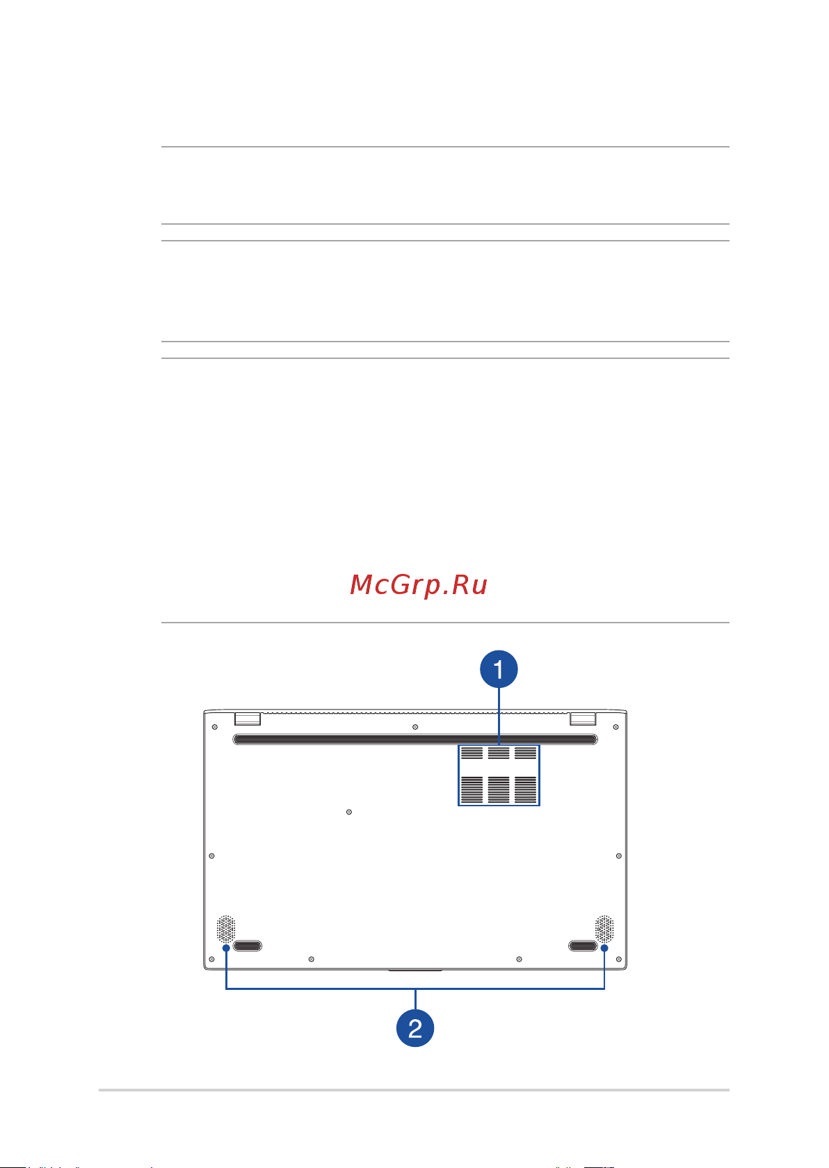 Asus VivoBook 15 X512DA-BQ303WS 90NB0LZ6-M001F0 Peacock Blue [18/101] Нижняя сторона