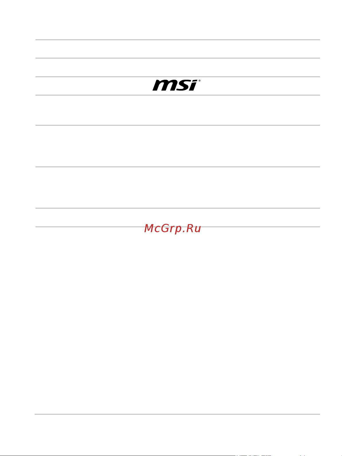 MSI Titan GT77 12UHS-200RU Руководство по эксплуатации онлайн [68/72] 789660