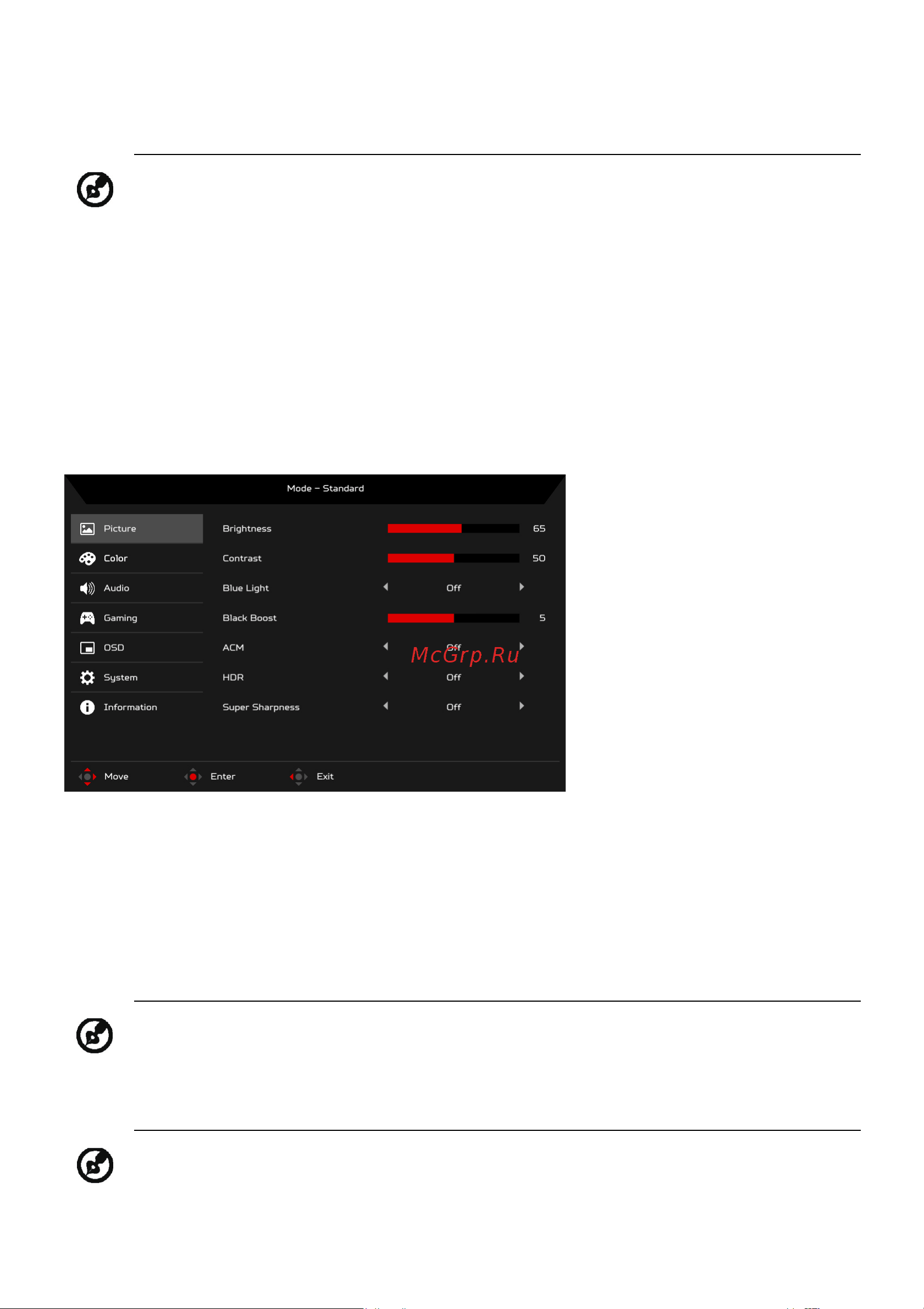 Acer Nitro XZ240QPbmiiphzx [21/33] Настройка параметров osd