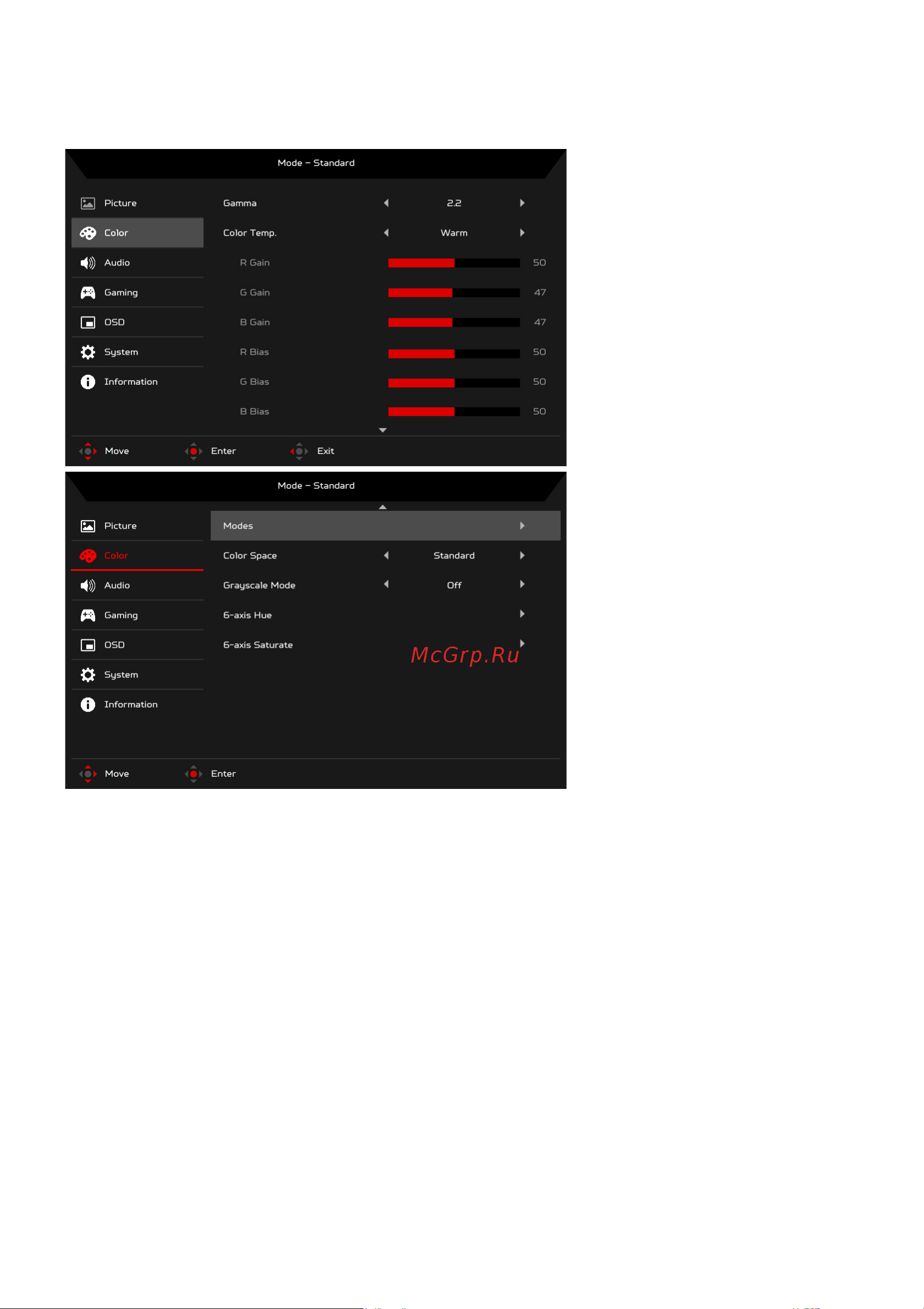 Acer XZ240QPBMIIPHZX UM.UX0EE.P06 Руководство по эксплуатации онлайн [23/33] 789697