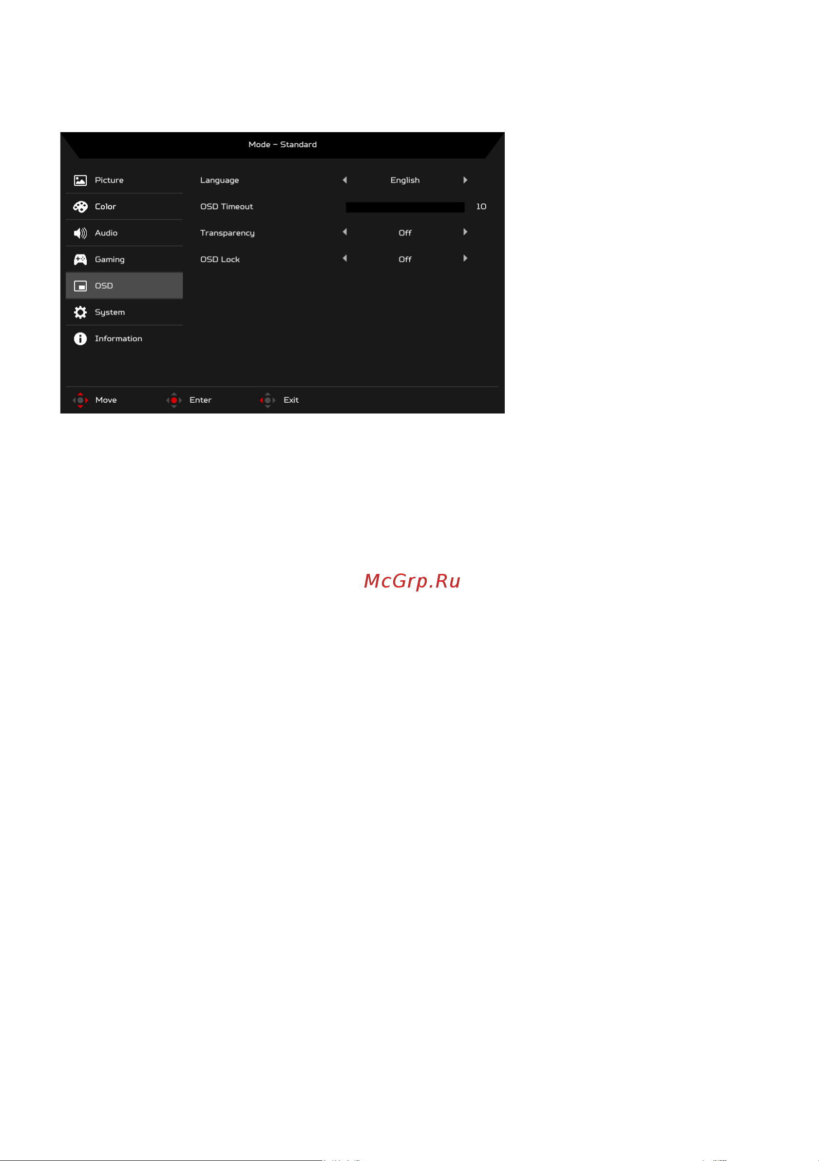 Acer 23.6