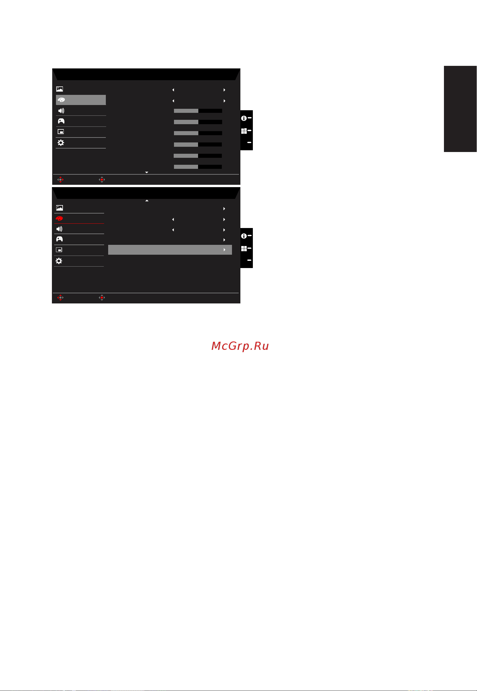 Acer XV280KBMIIPRX UM.PX0EE.001 [23/28] Нажмите кнопку menu чтобы вызвать экранное меню