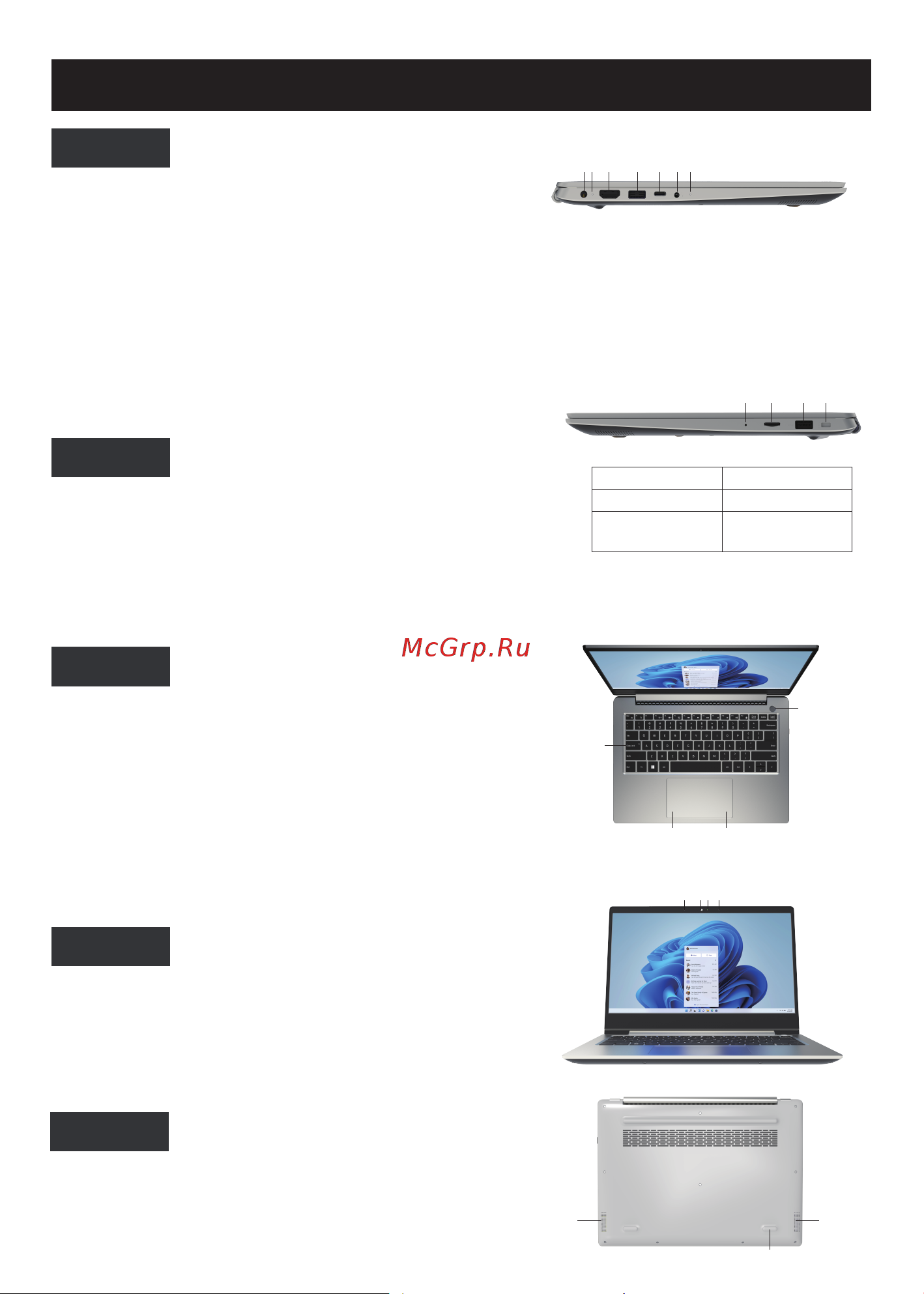 Itel Spirit 2 i5 16/512GB Win11 Grey [4/16] Display