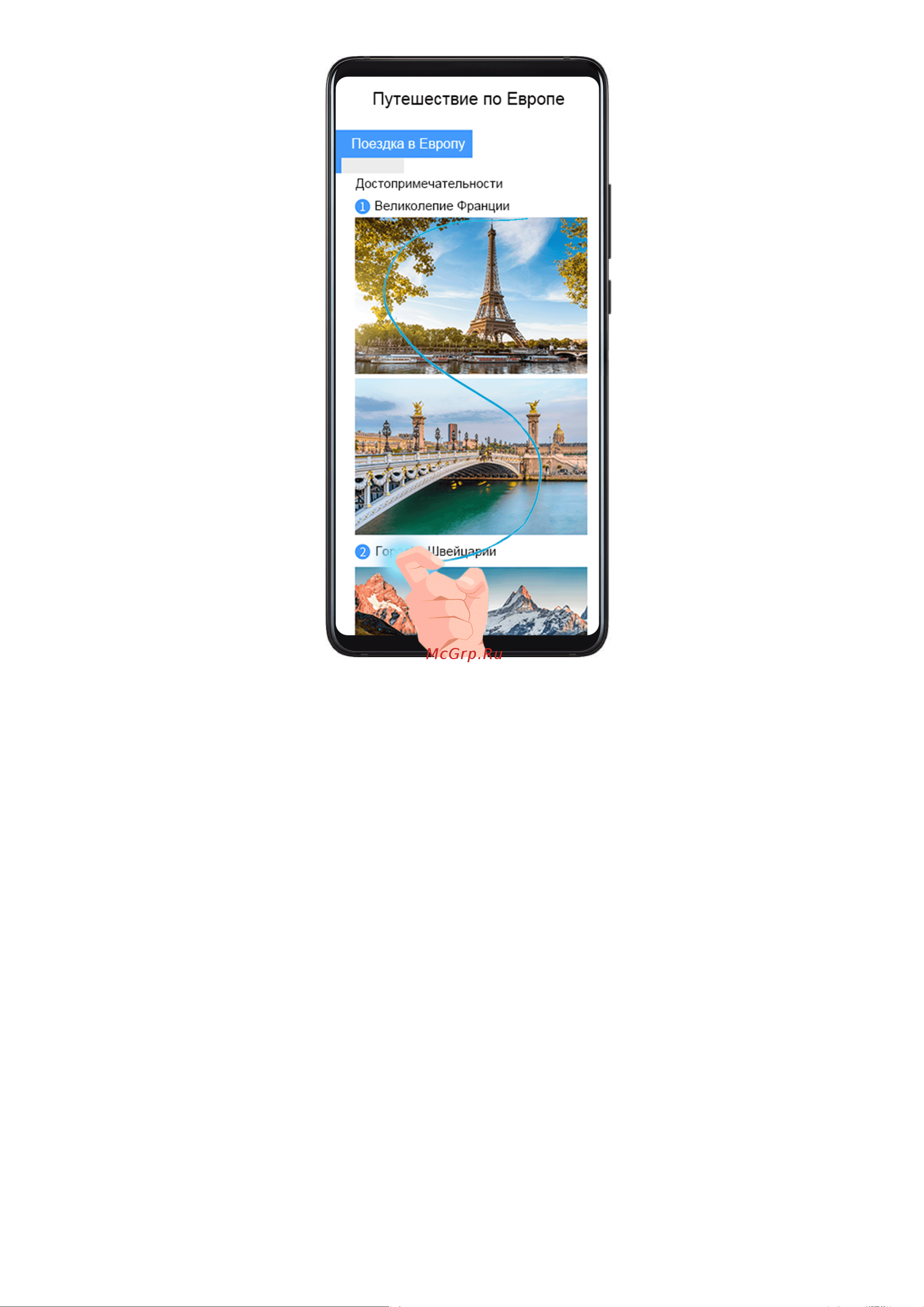 Honor 50 8+256Gb Emerald Green [15/106] Съемка скриншота проведением вниз по экрану тремя пальцами
