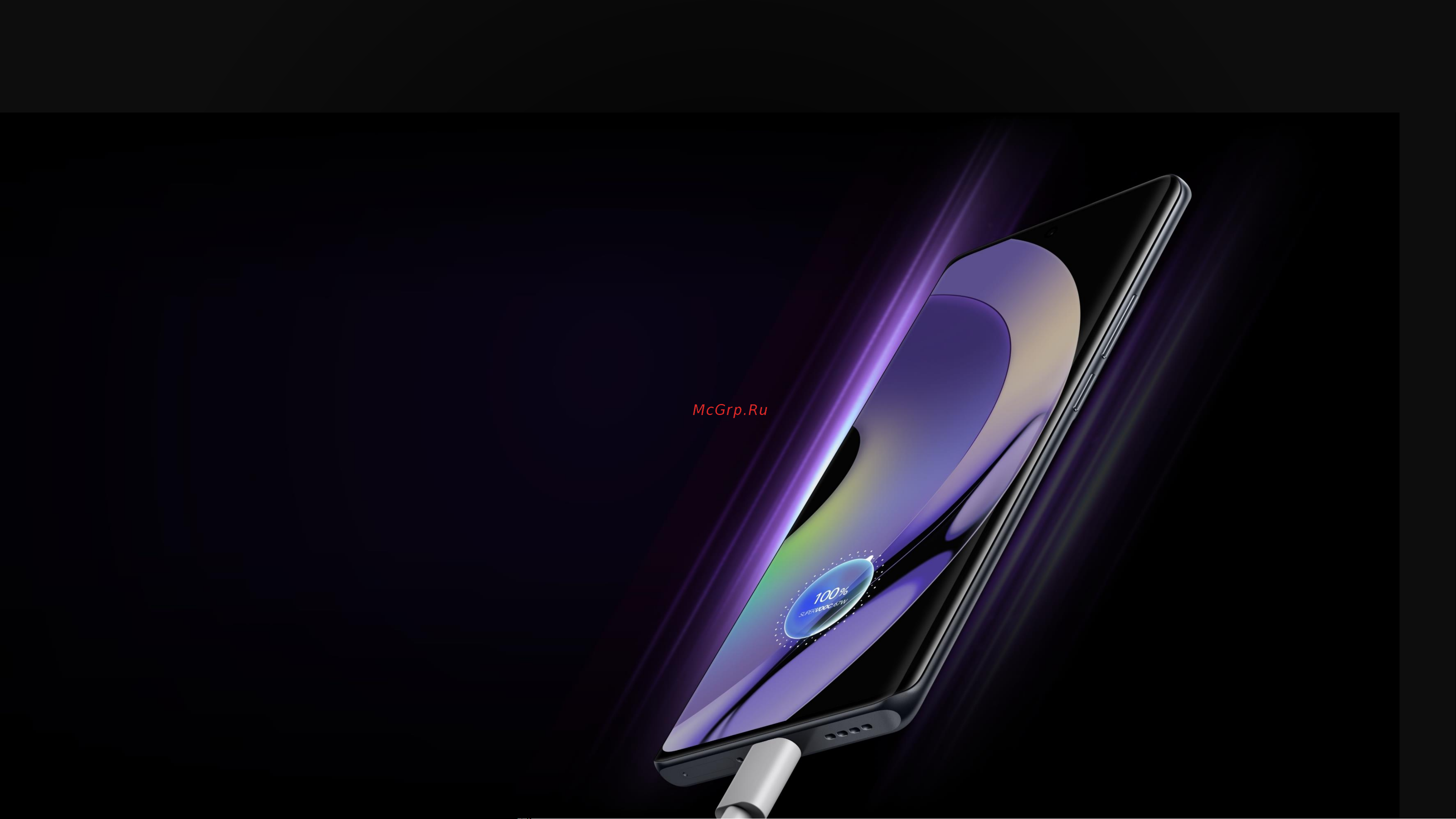 Realme 10 Pro+ 12/256GB Dark Matter (RMX3686) [28/32] Быстрая зарядка