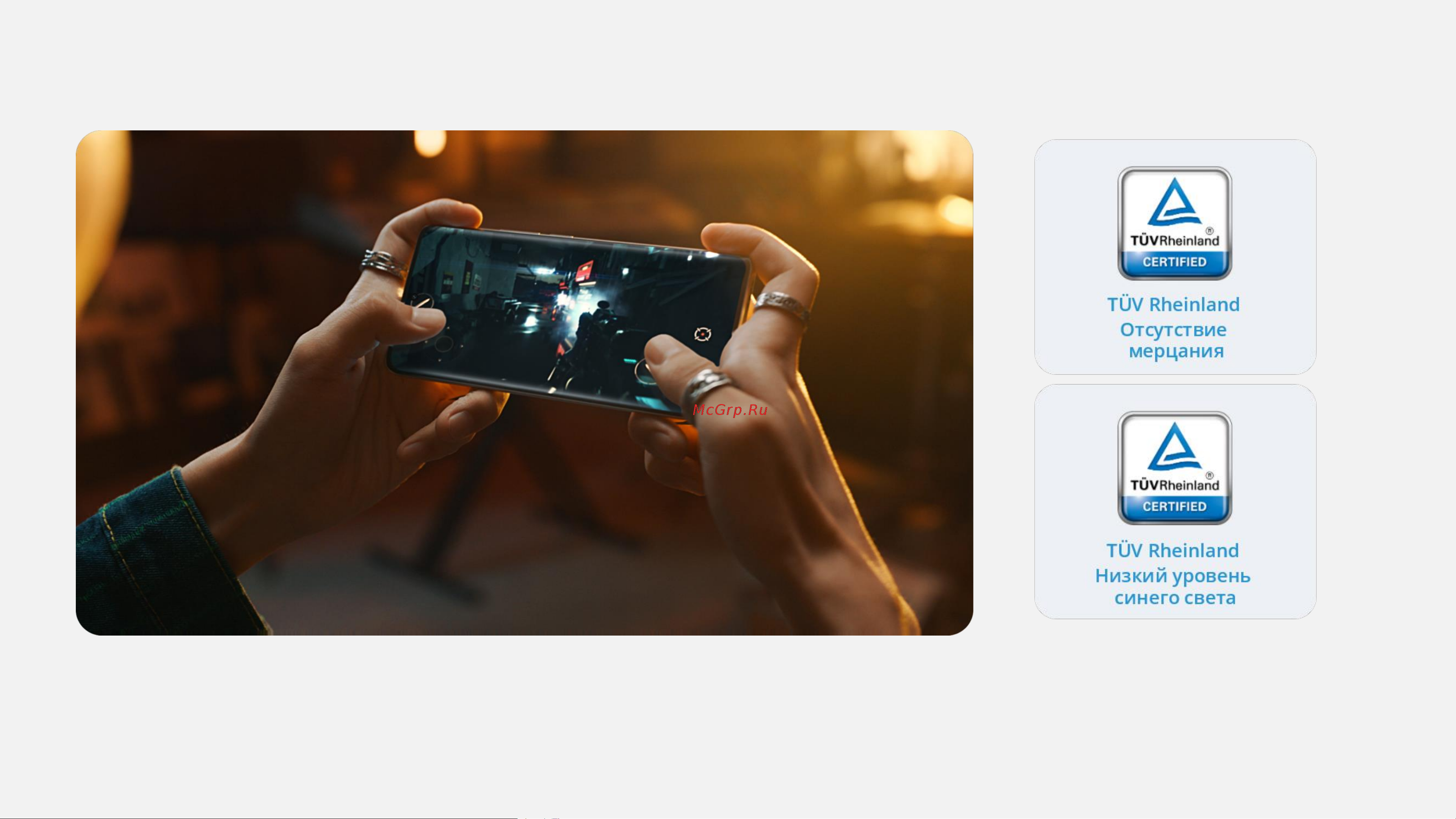Realme 10 Pro+ 12/256GB Nebula Blue (RMX3686) [3/32] Гealme 10 pro 5g оснащен технологией управления шим с частотой 2160 гц и является первым oled