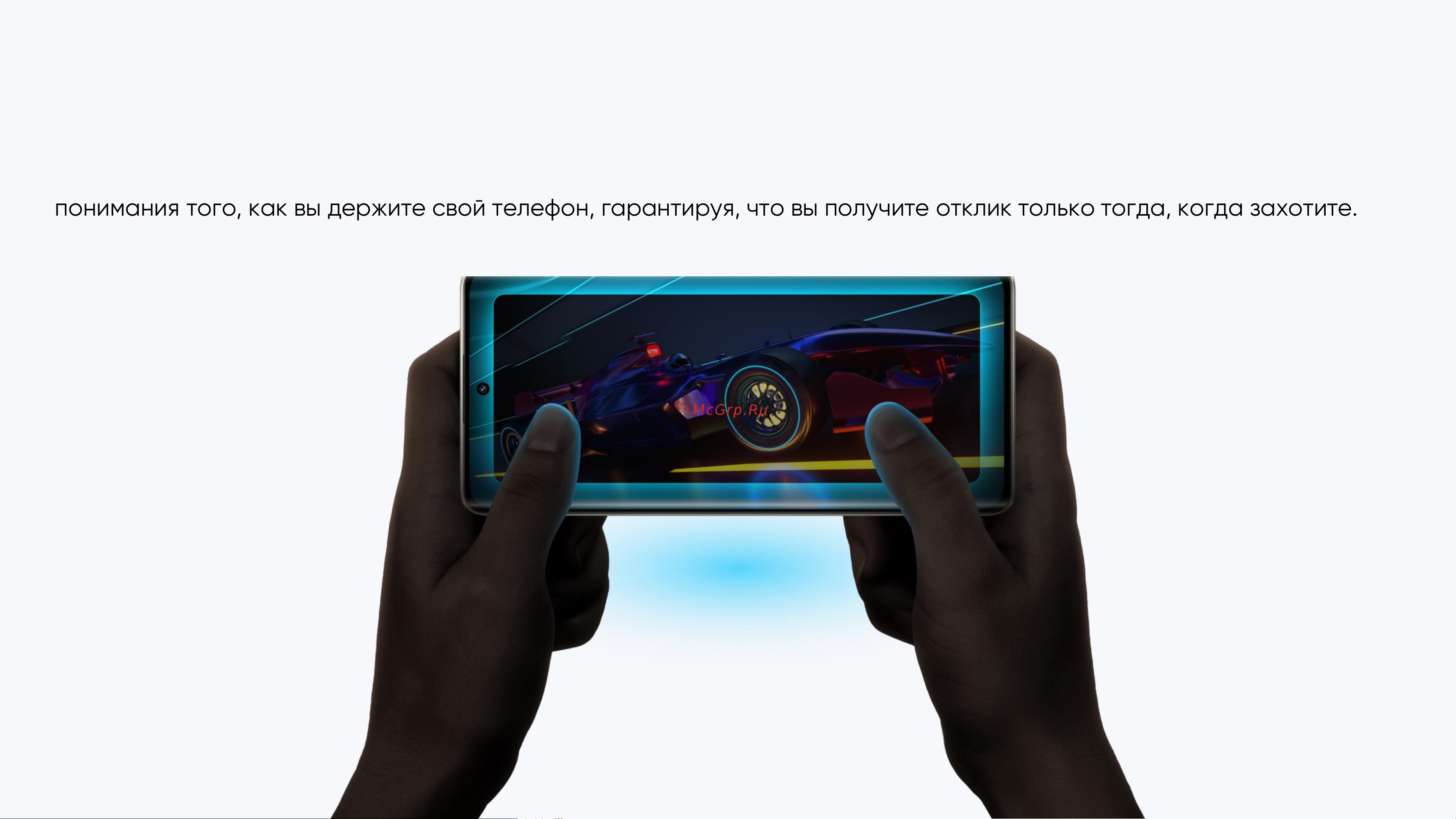 Realme 10 Pro+ 12/256GB Dark Matter (RMX3686) [8/32] Новый уровень сенсорного взаимодействия
