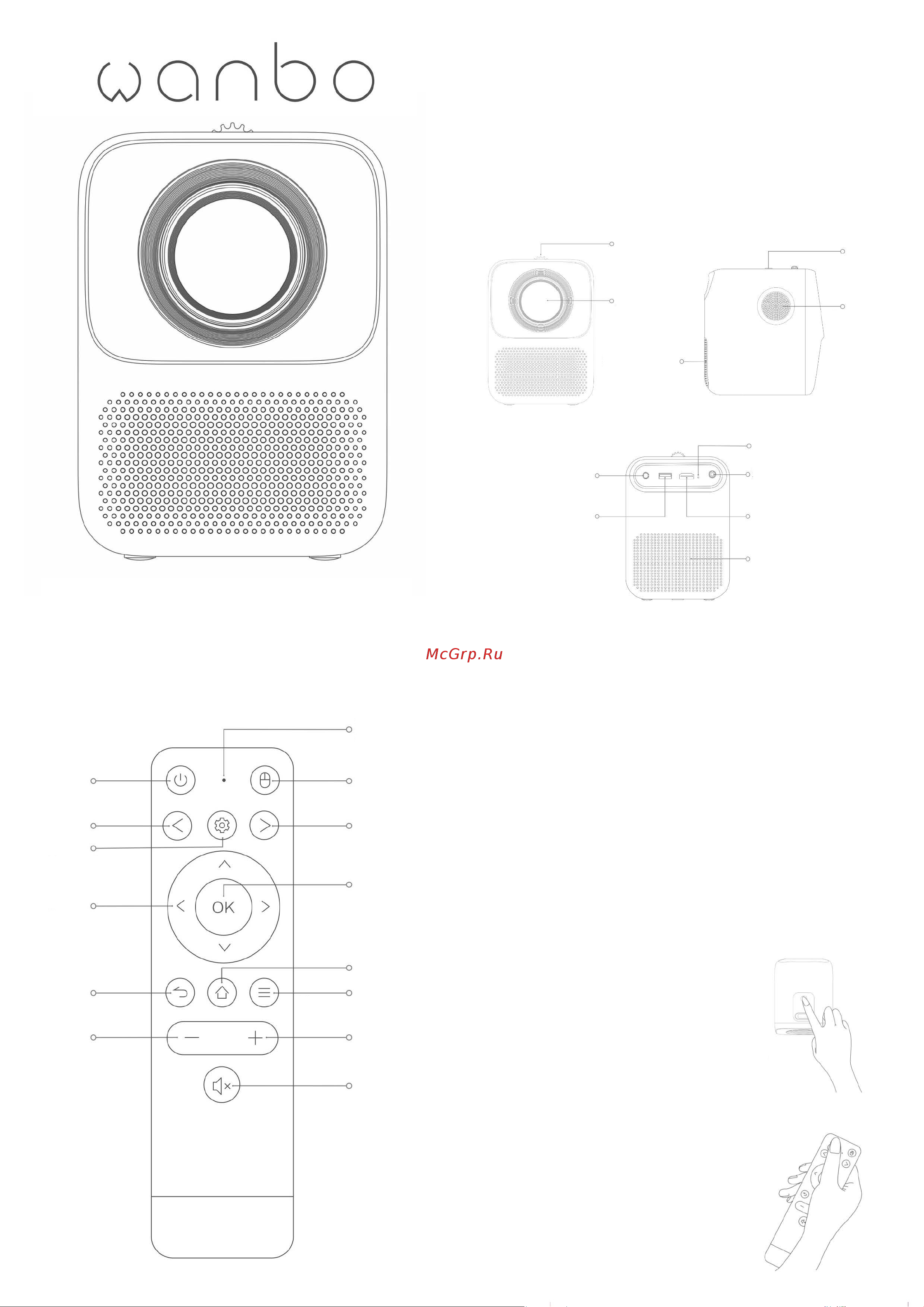 Wanbo Projector T2 Max Руководство по эксплуатации онлайн
