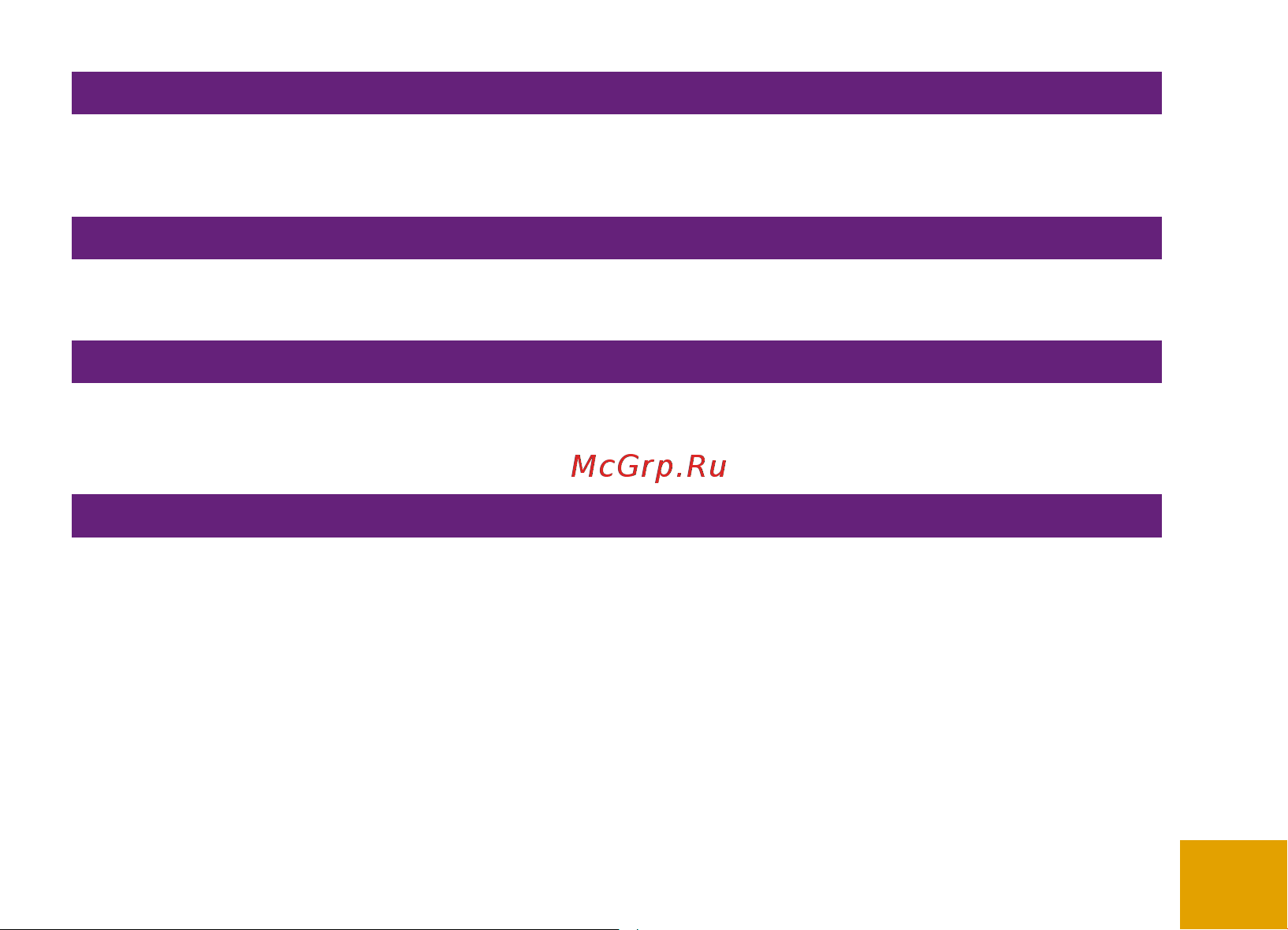 Irbis 14NBC0002 [27/32] Модель irbis 14nbc0001 14nbc0002