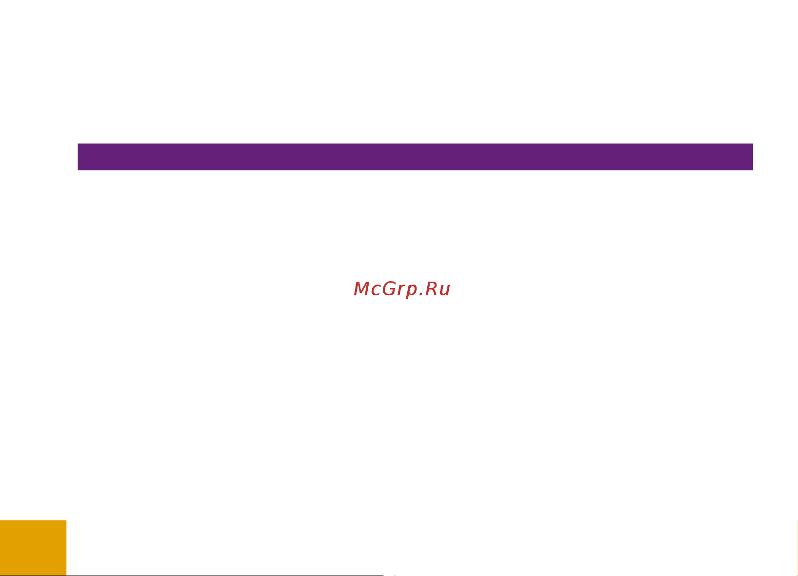 Irbis 15NBC1006 [24/32] Памятка по безопасности