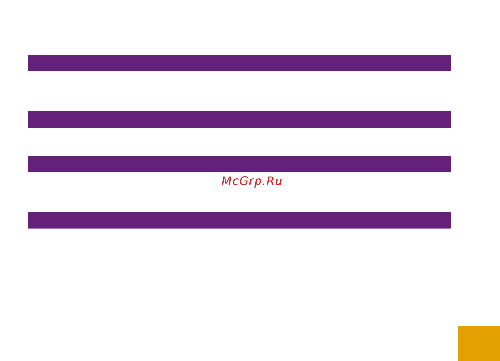 Irbis 15NBC1005 [27/32] Модель irbis 15nbc1005 15nbc1006 15nbc1007 15nbc1008