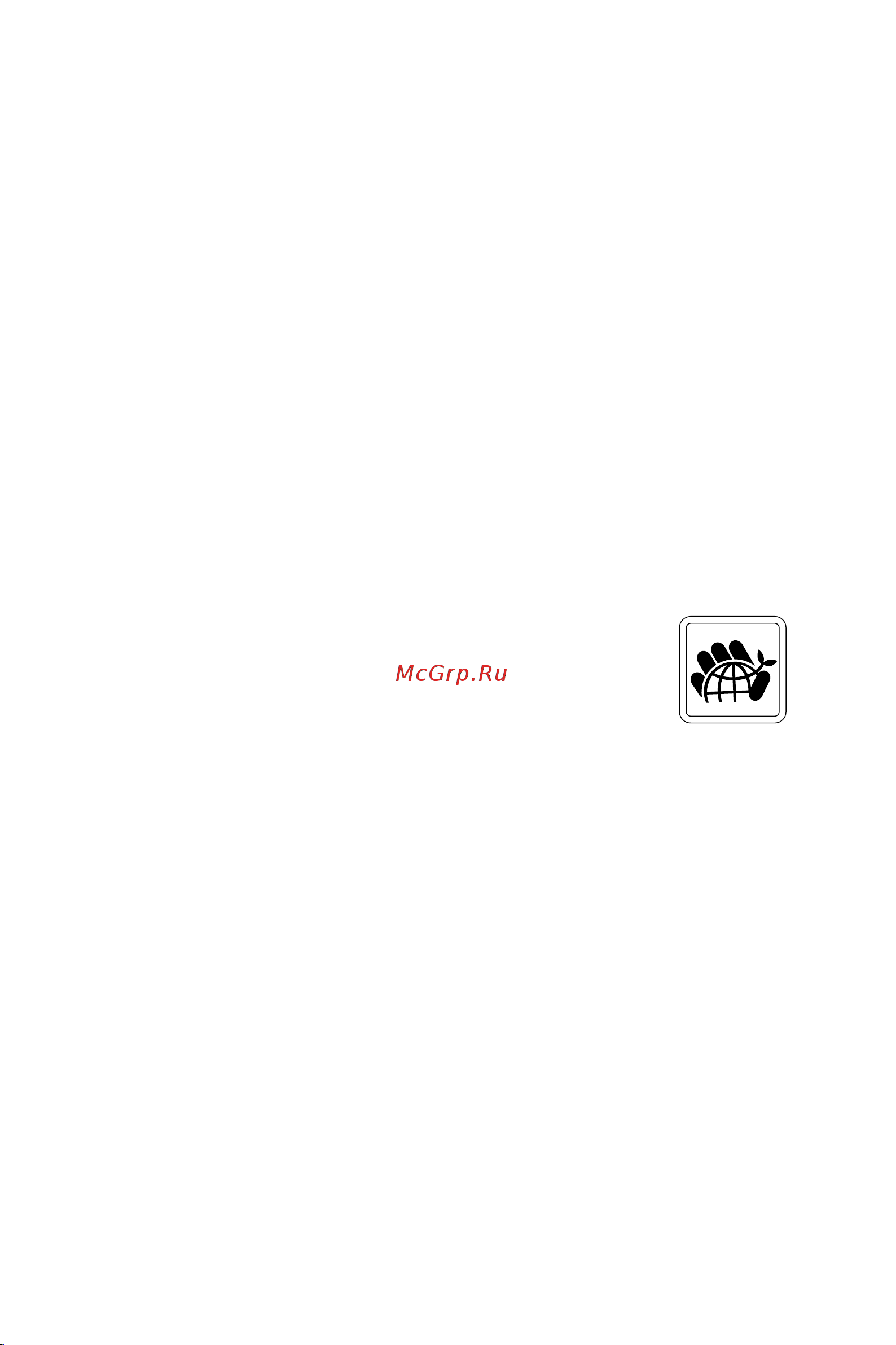 MSI MEG Infinite X 11TE-1297RU [23/28] Информация о химических веществах