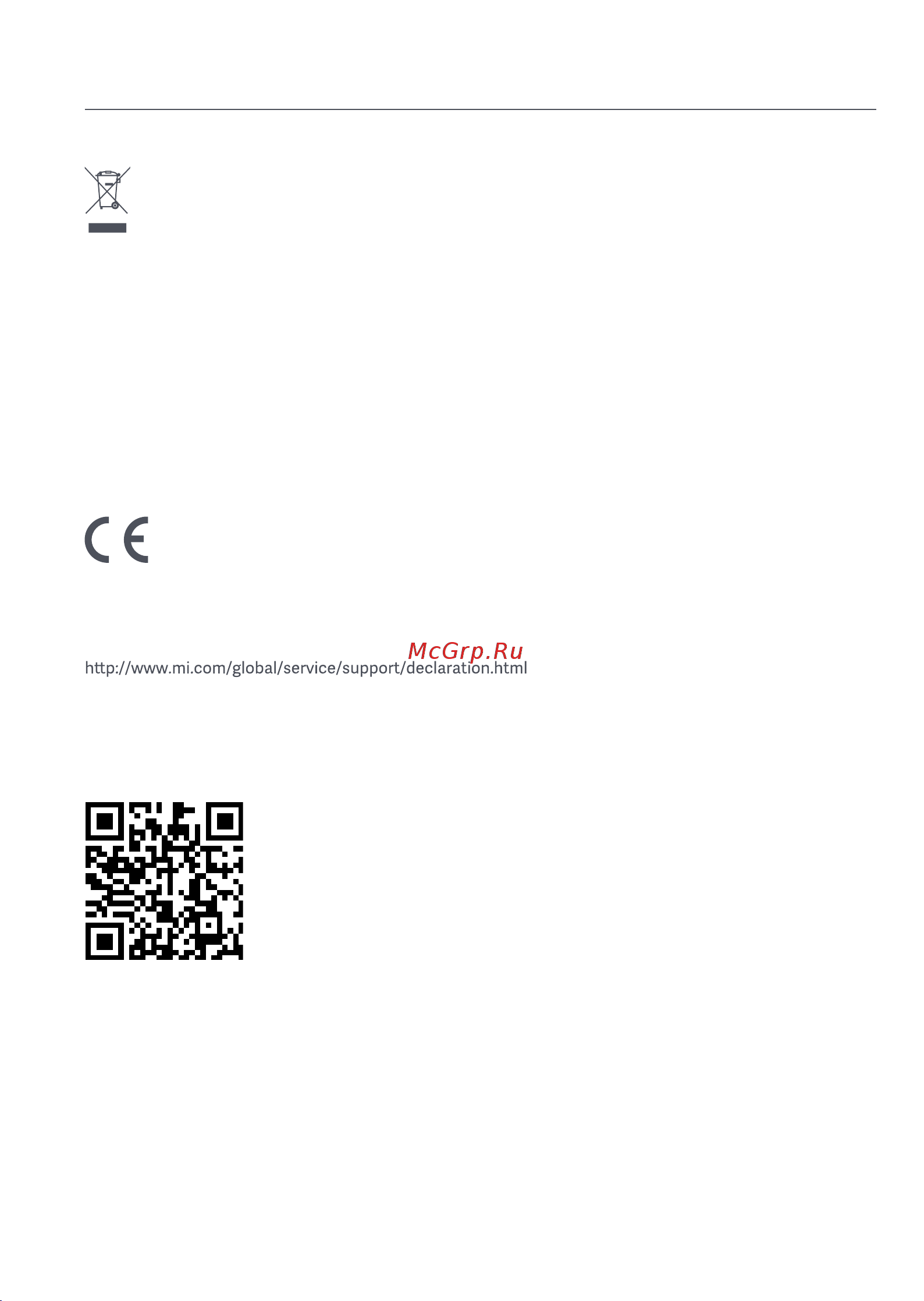 Xiaomi Mi Curved Gaming Monitor 30'' EU [14/146] Eu declaration of conformity