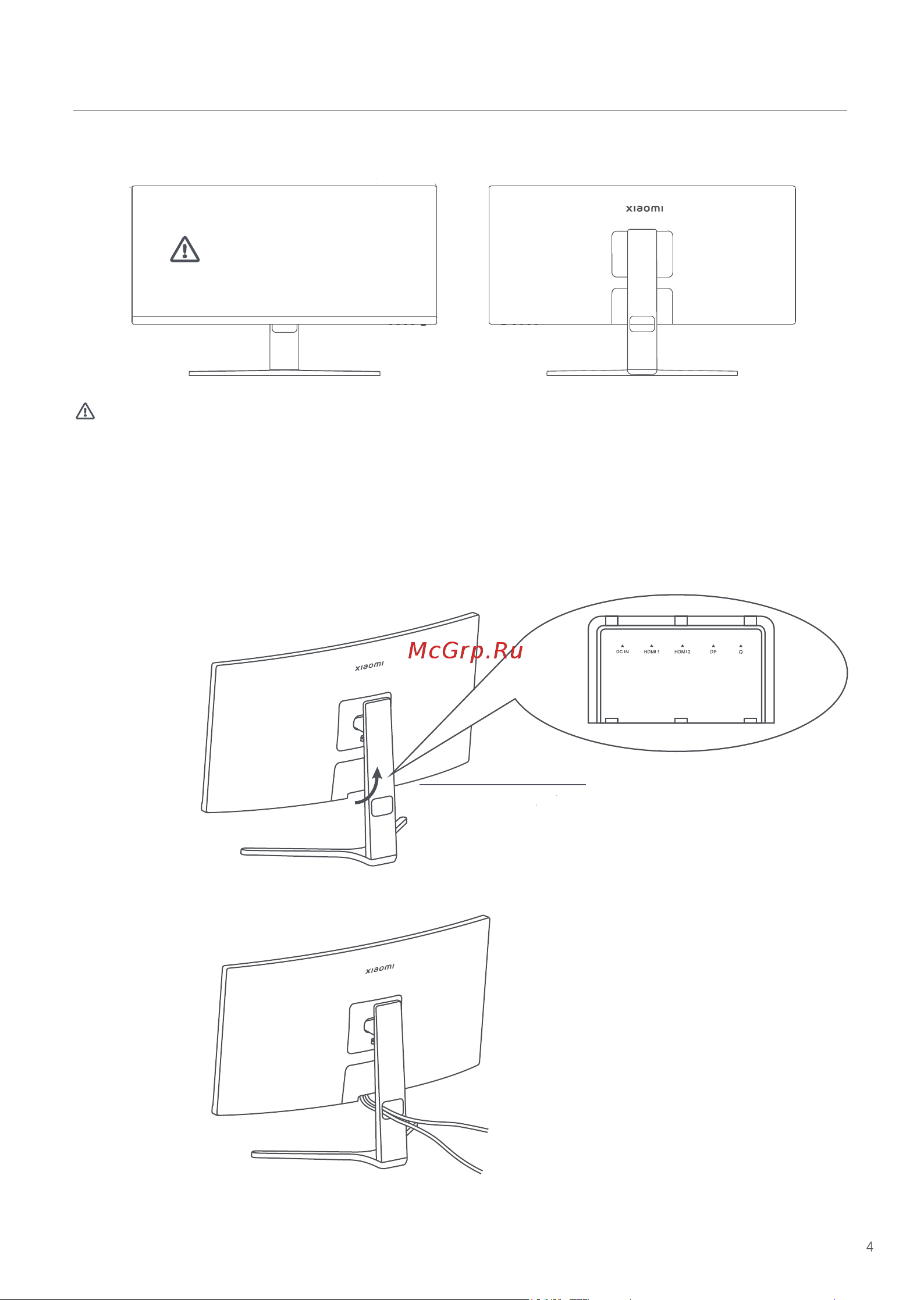 Xiaomi Mi Curved Gaming Monitor 30'' EU [5/146] Cable management