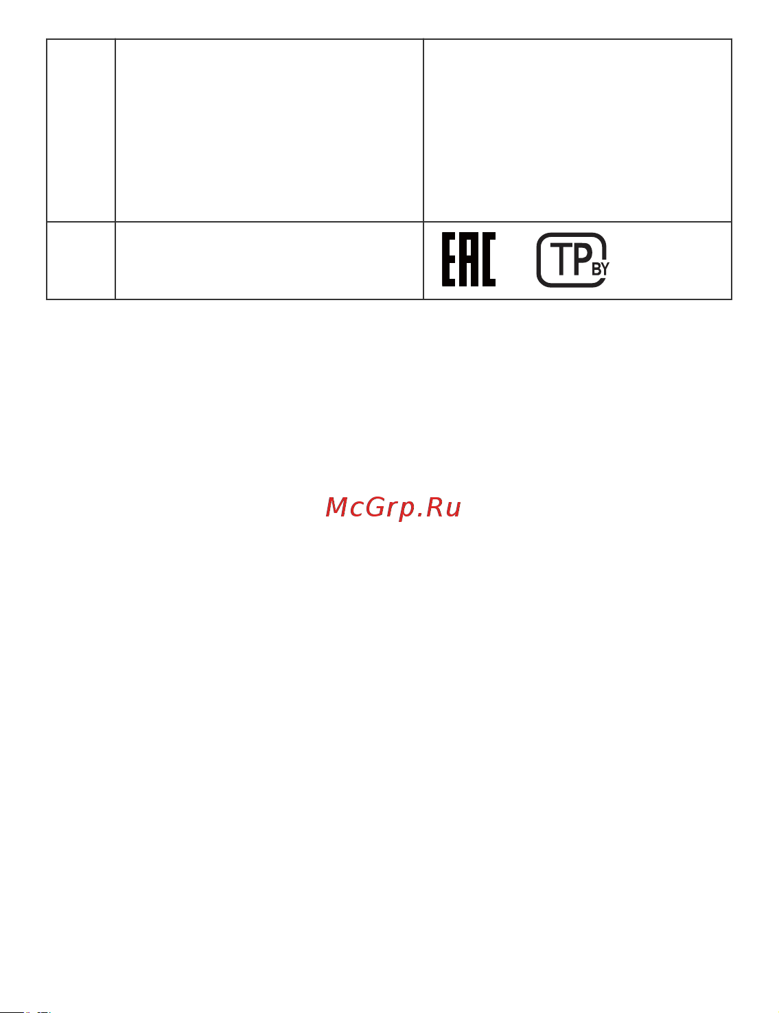 Honor MagicBook 16 R5/16/512 Grey (HYM-W56) Руководство по эксплуатации онлайн [10/10] 789803