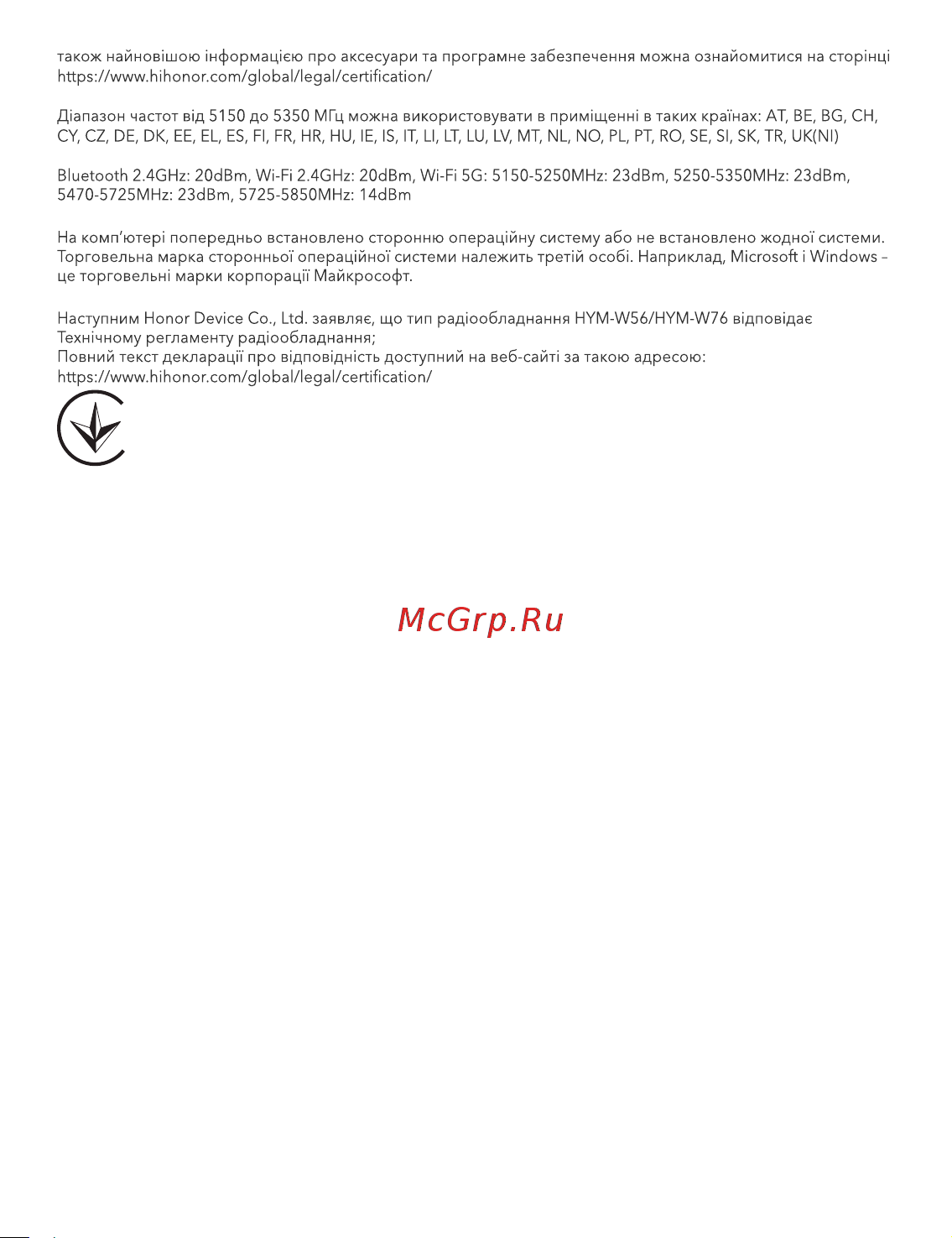 Honor MagicBook 16 R5/16/512 Grey (HYM-W56), отличный [5/0] Включение и зарядка