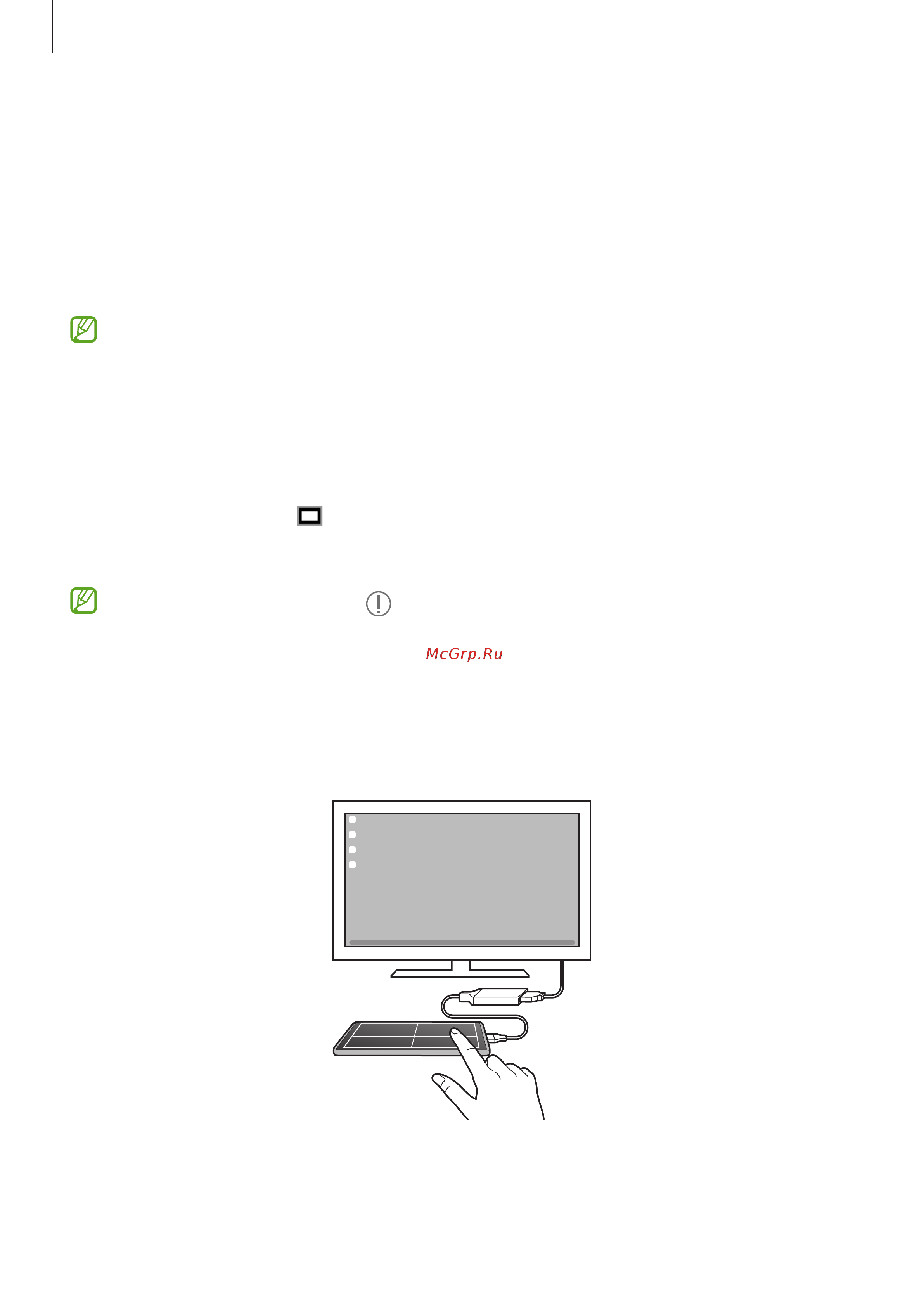 Samsung Galaxy S21 5G 8/128Gb Phantom Gray (SM-G991B/DS) [104/168] Управление экраном samsung dex