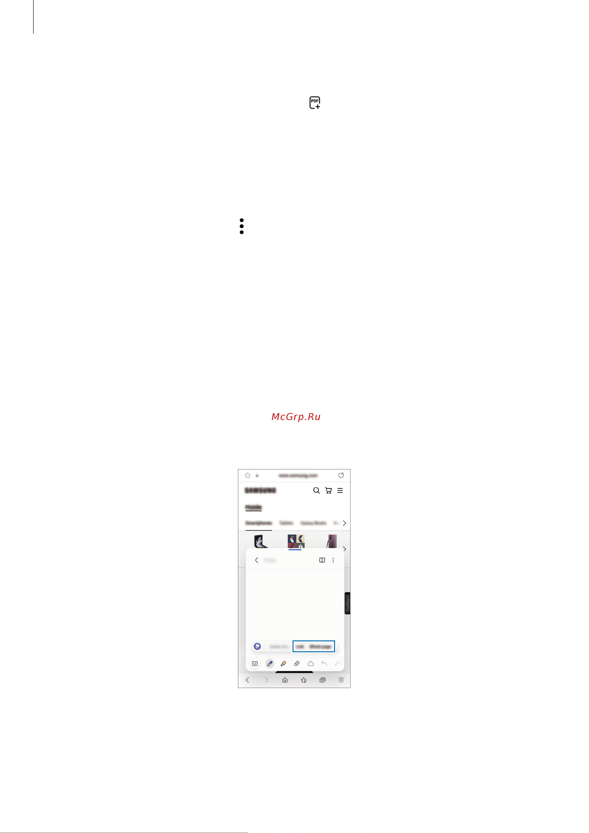 Samsung Galaxy S23 8/128 ГБ зеленый [101/194] Добавление заметок в pdf файлы