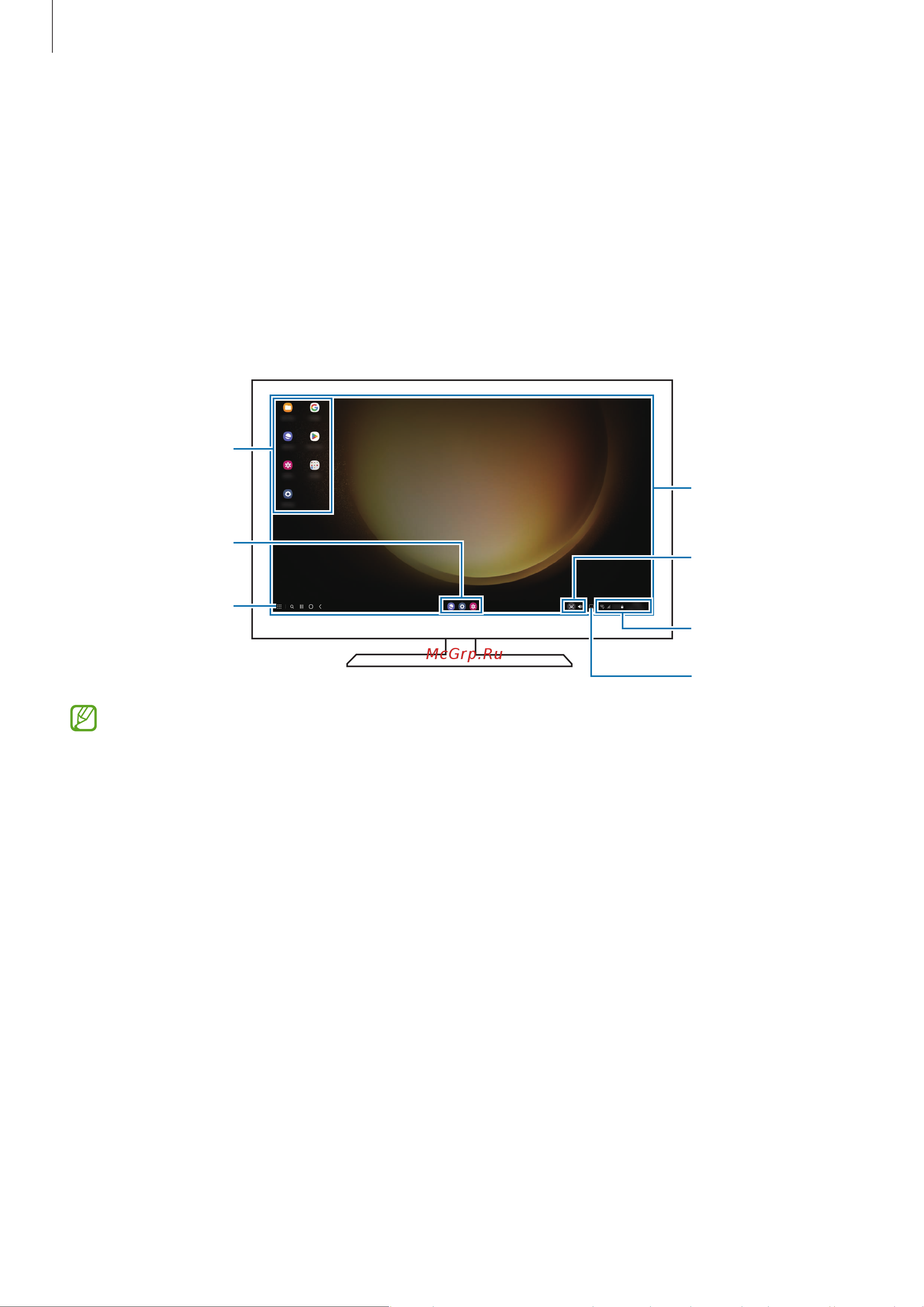 Samsung Galaxy S23 8/128 ГБ черный [119/194] Использование samsung dex