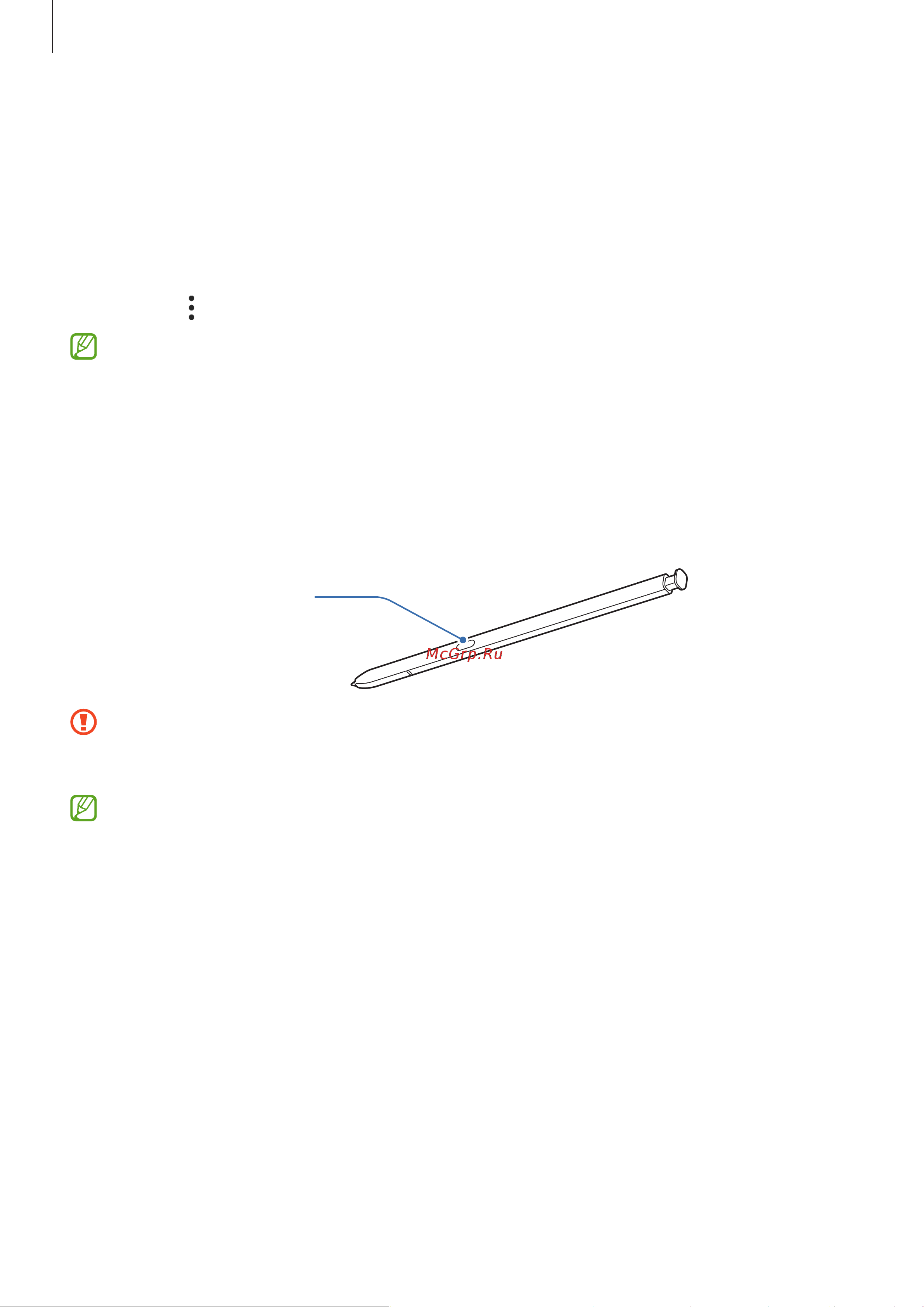 Samsung Galaxy S23 Ultra 512GB Phant.Black (SM-S918B/DS) [38/194] Работа с пером s pen
