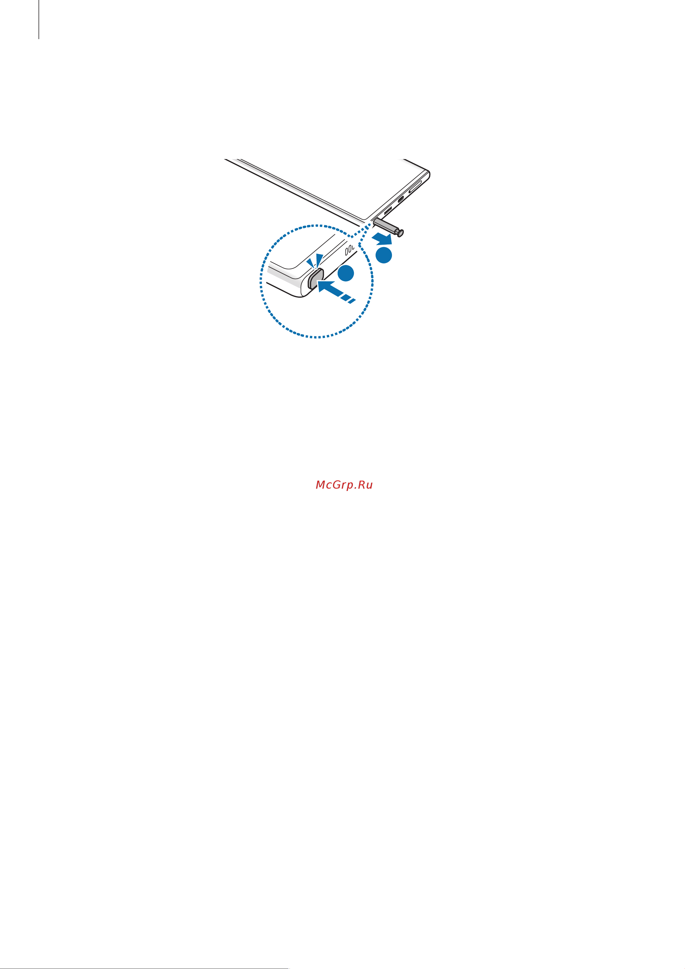 Samsung Galaxy S23 8/128 ГБ зеленый [39/194] Зарядка пера s pen