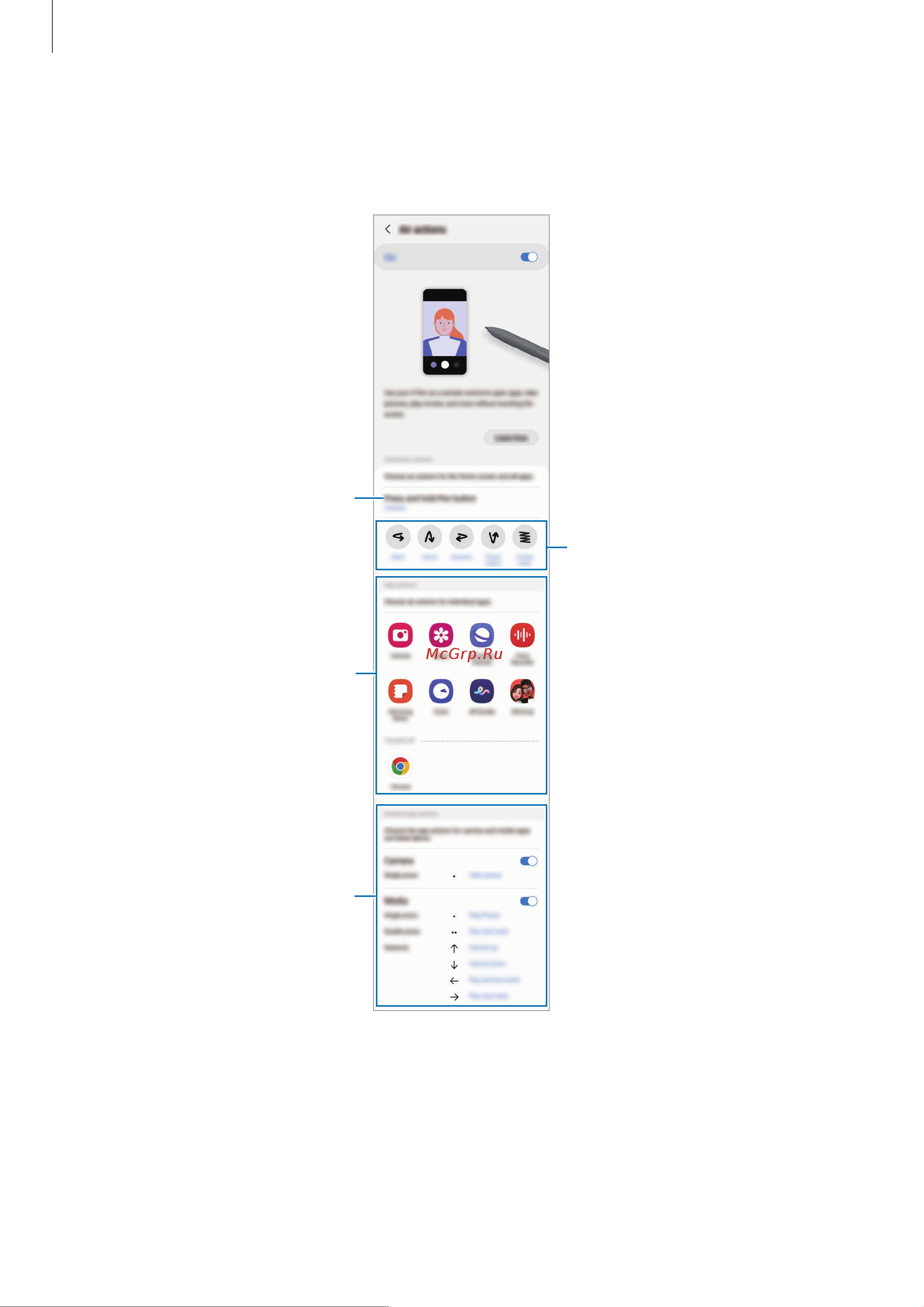Samsung Galaxy S23 Ultra 512GB Lime (SM-S918B/DS) [41/194] Изменение используемых приложений или функций
