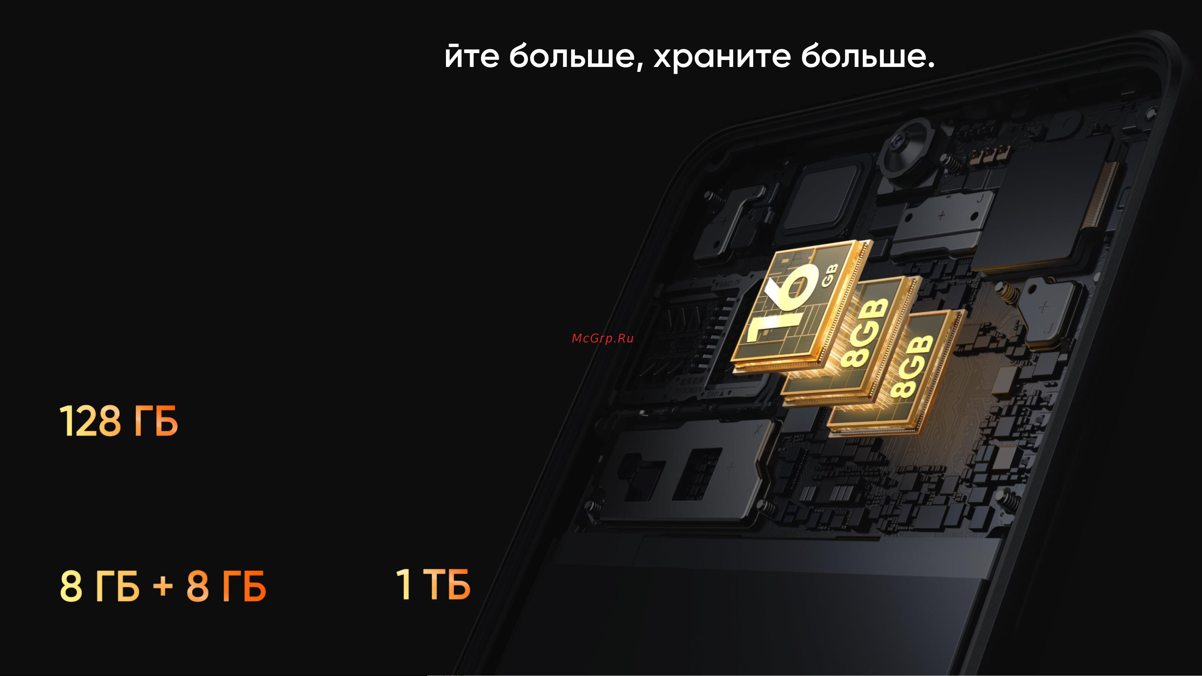 Realme 10 Pro 8/256GB Dark Matter (RMX3661) [22/27] Запечатлейте больше храните больше