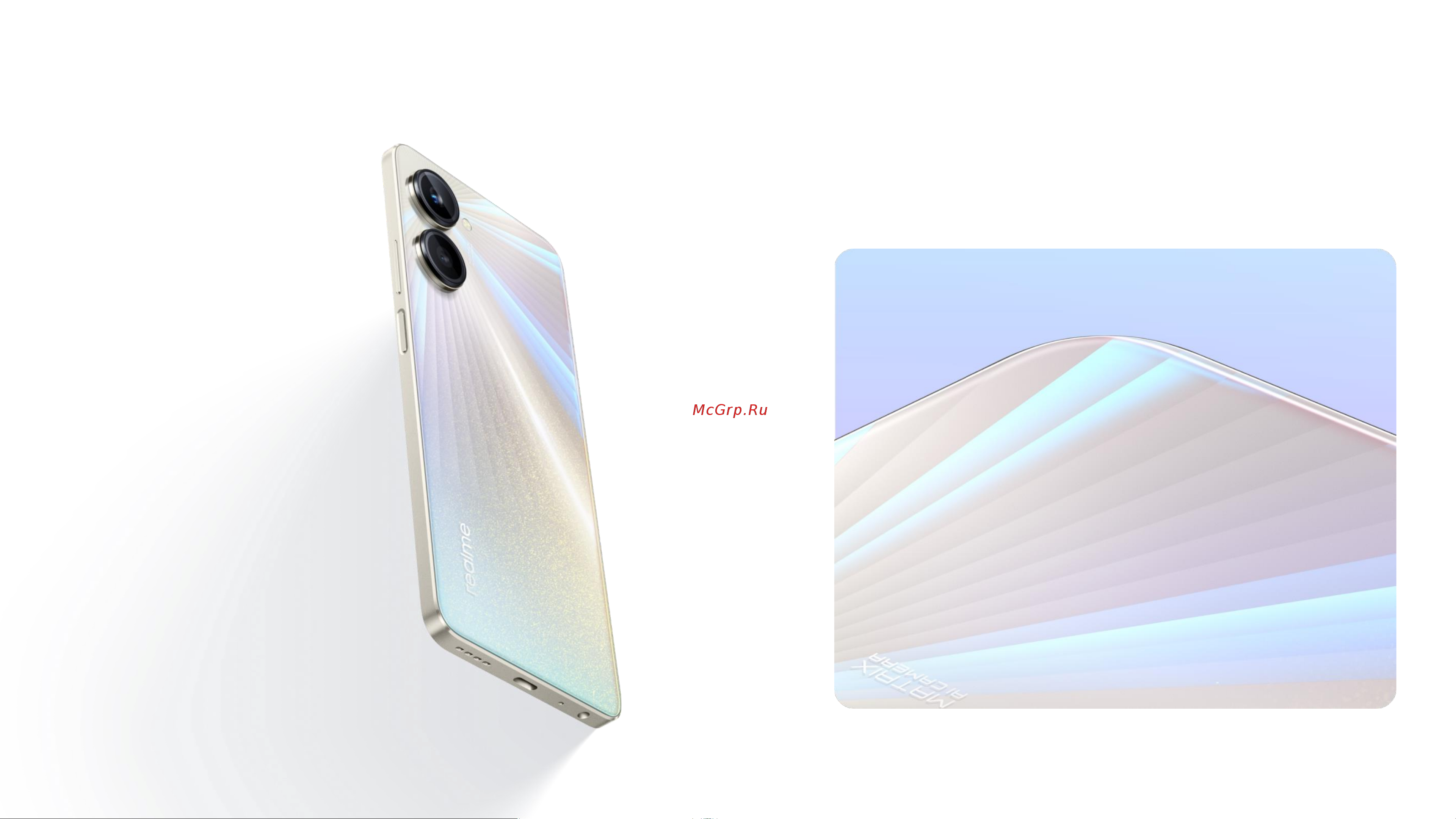 Realme 10 Pro 8/256GB Dark Matter (RMX3661) Руководство по эксплуатации онлайн [8/27] 789847