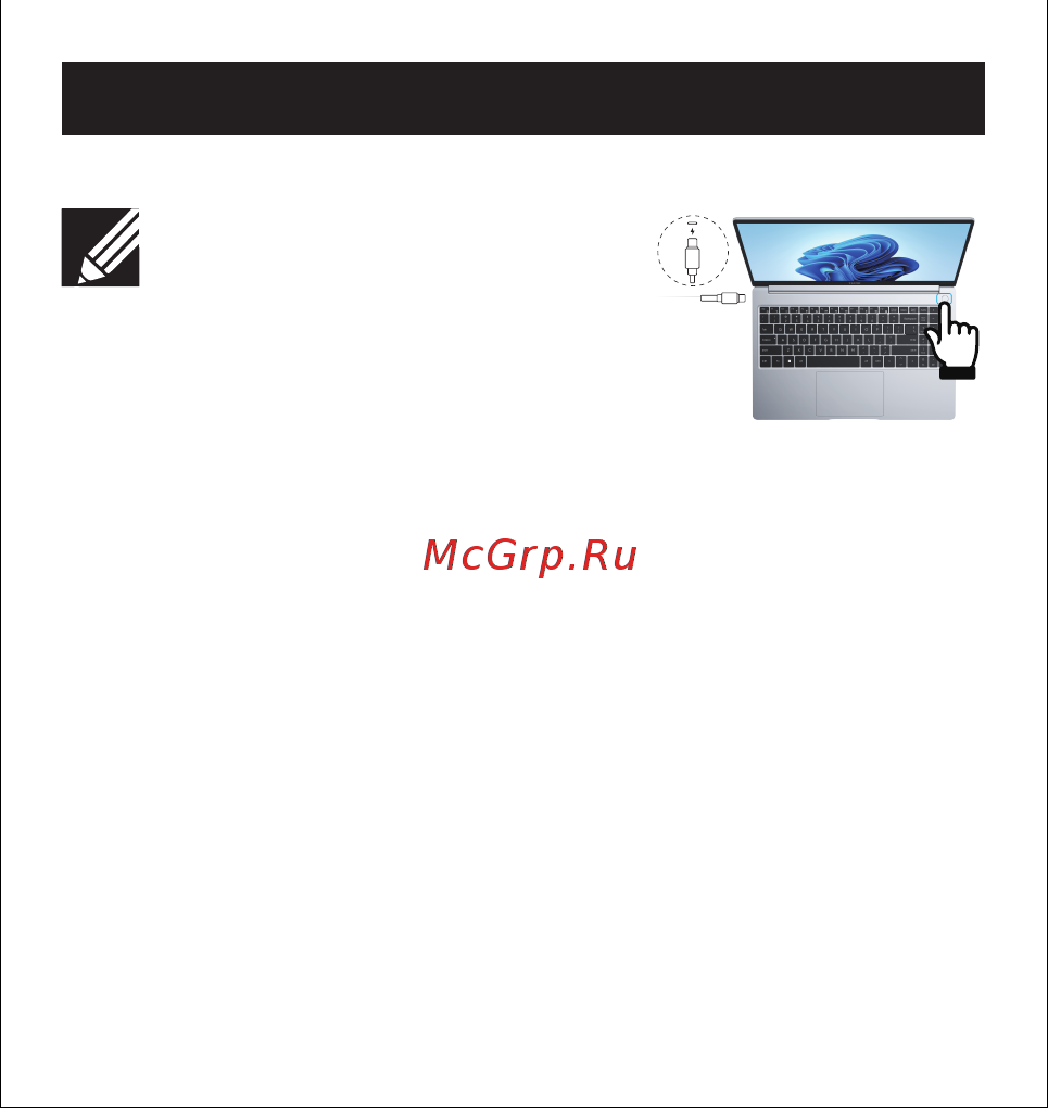 Tecno T1 i5 16+512G (Win 11) Space Grey [5/18] Настройка вашего megabook