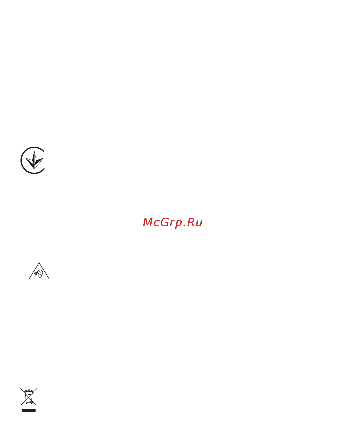 Huawei MateBook14 KLVL-W76W (53013PBV) [17/26] Торговельні марки та дозволи