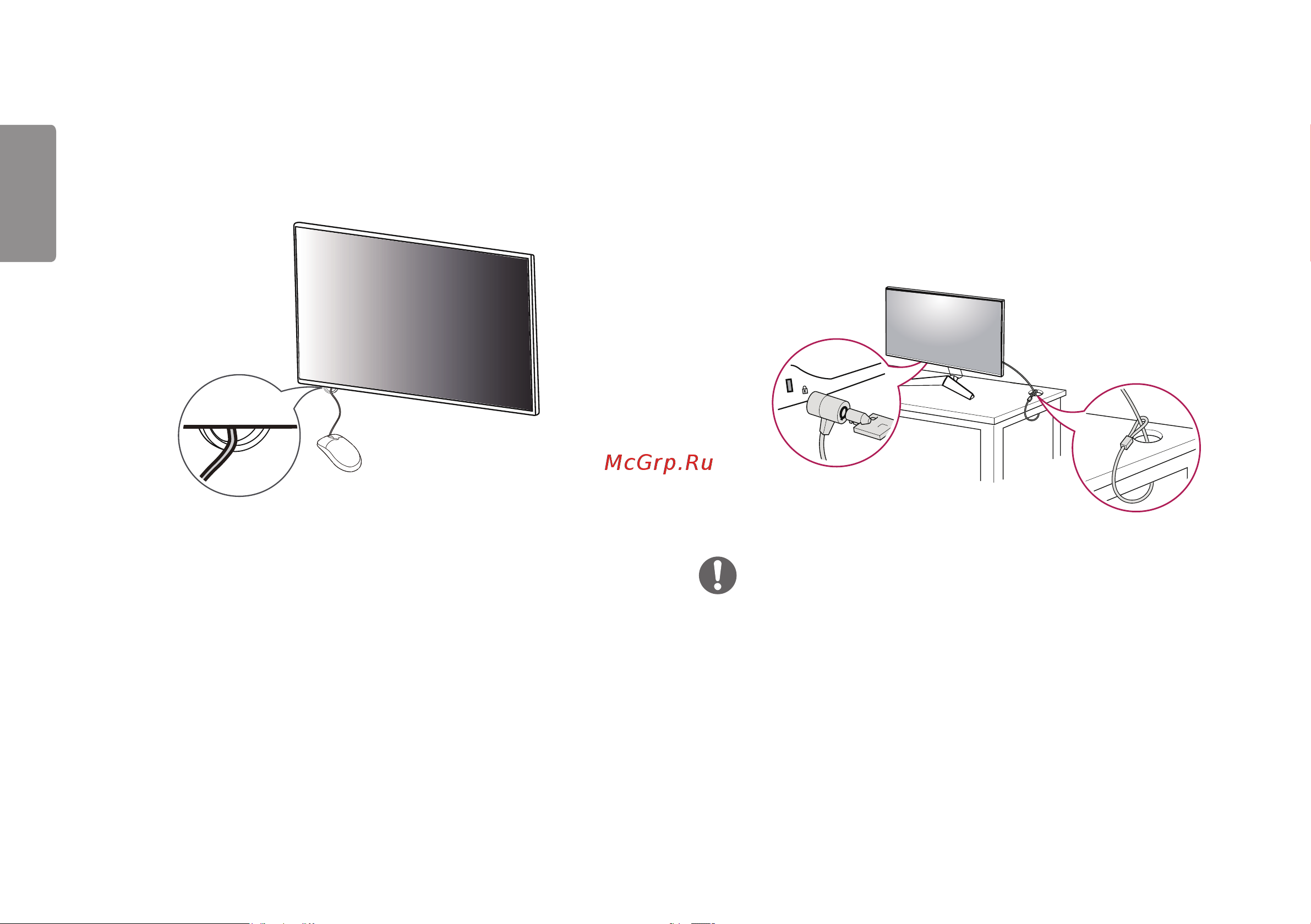 LG 24GN60R-B [10/44] Использование замка kensington