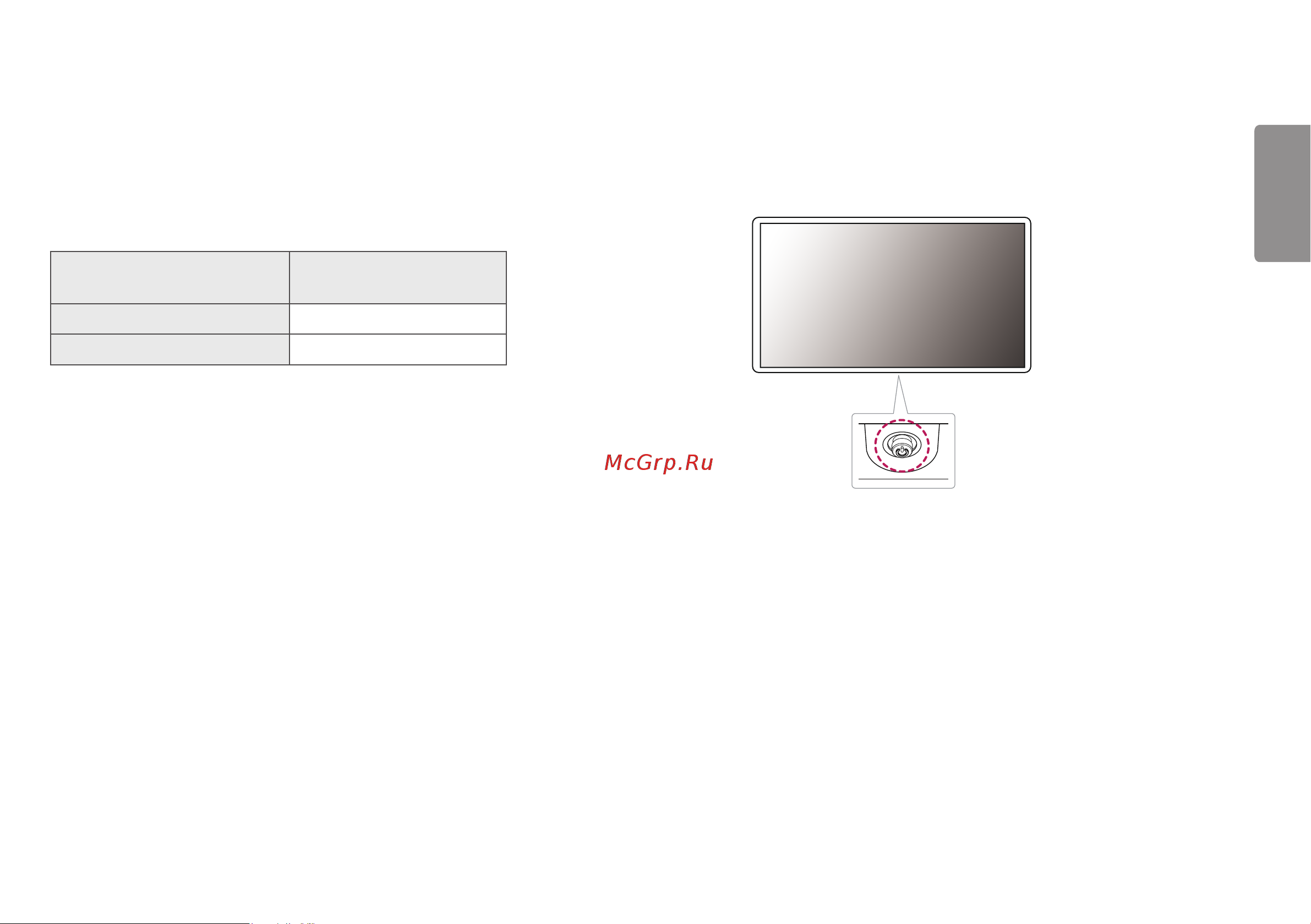 LG 24GN60R-B [5/44] Описание продукта и функций кнопок