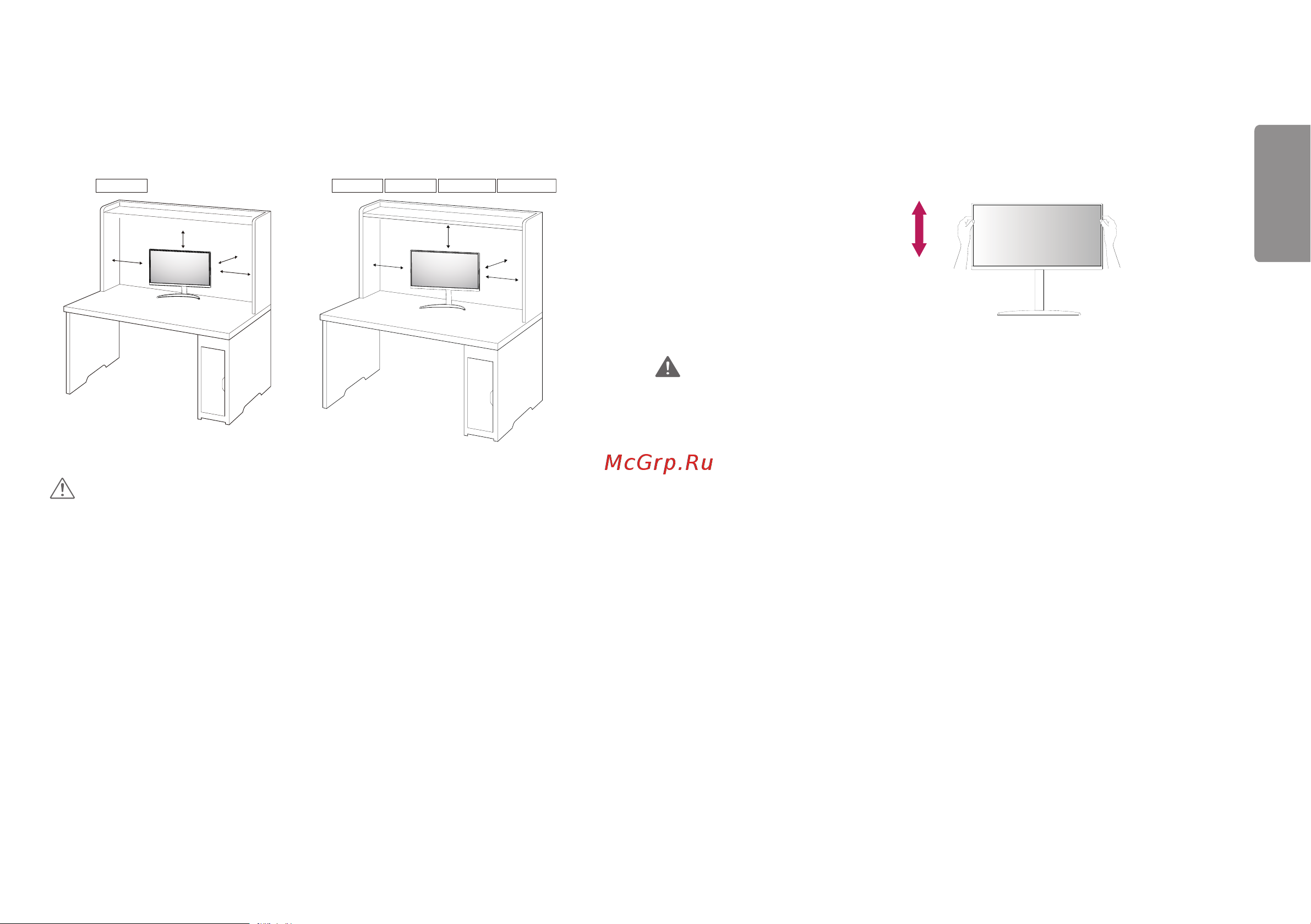 LG 27UP850N-W [5/33] 27up850 27bp85u 27up850n 27bp85un