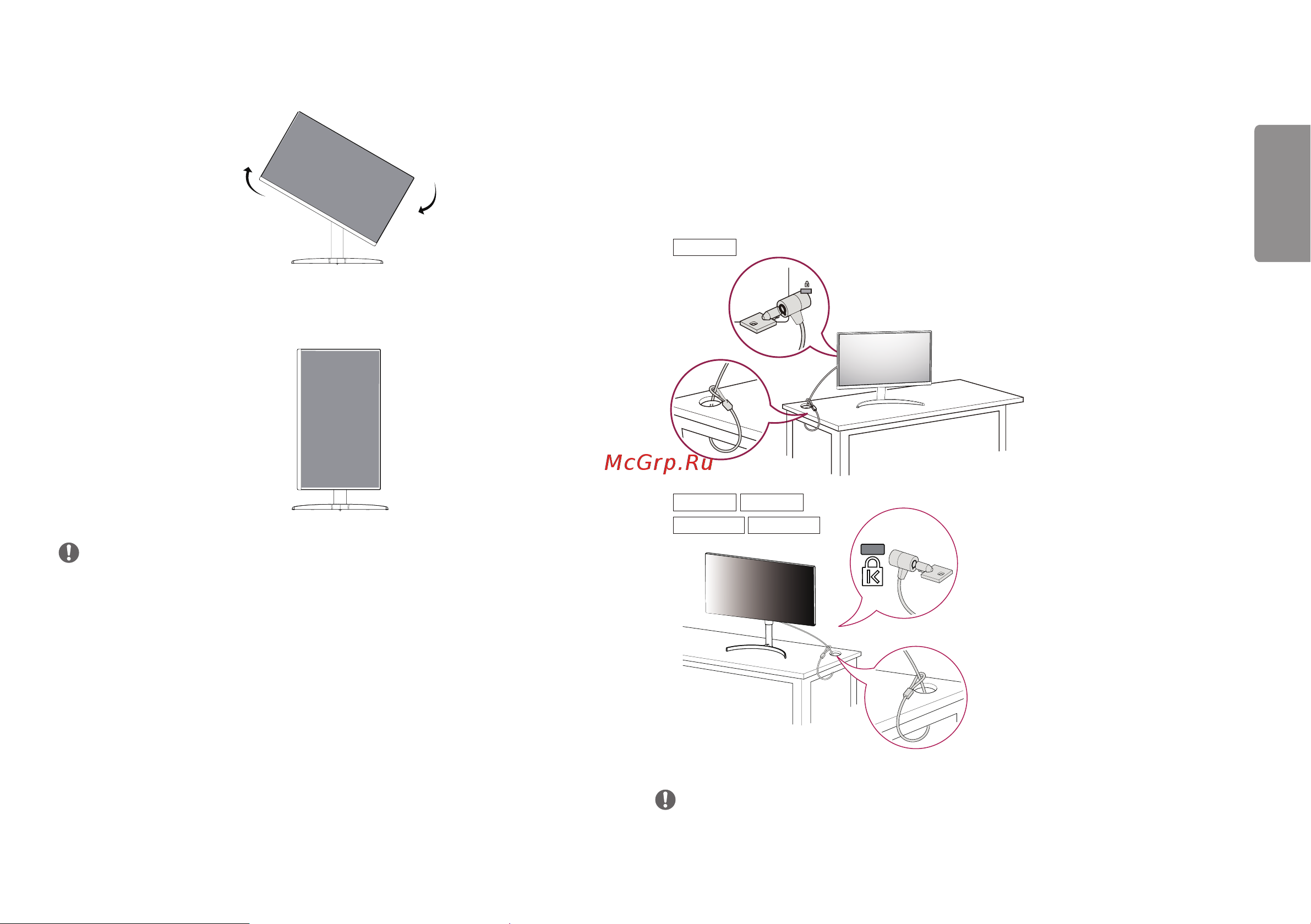 LG 27UP850N-W [7/33] Использование замка kensington
