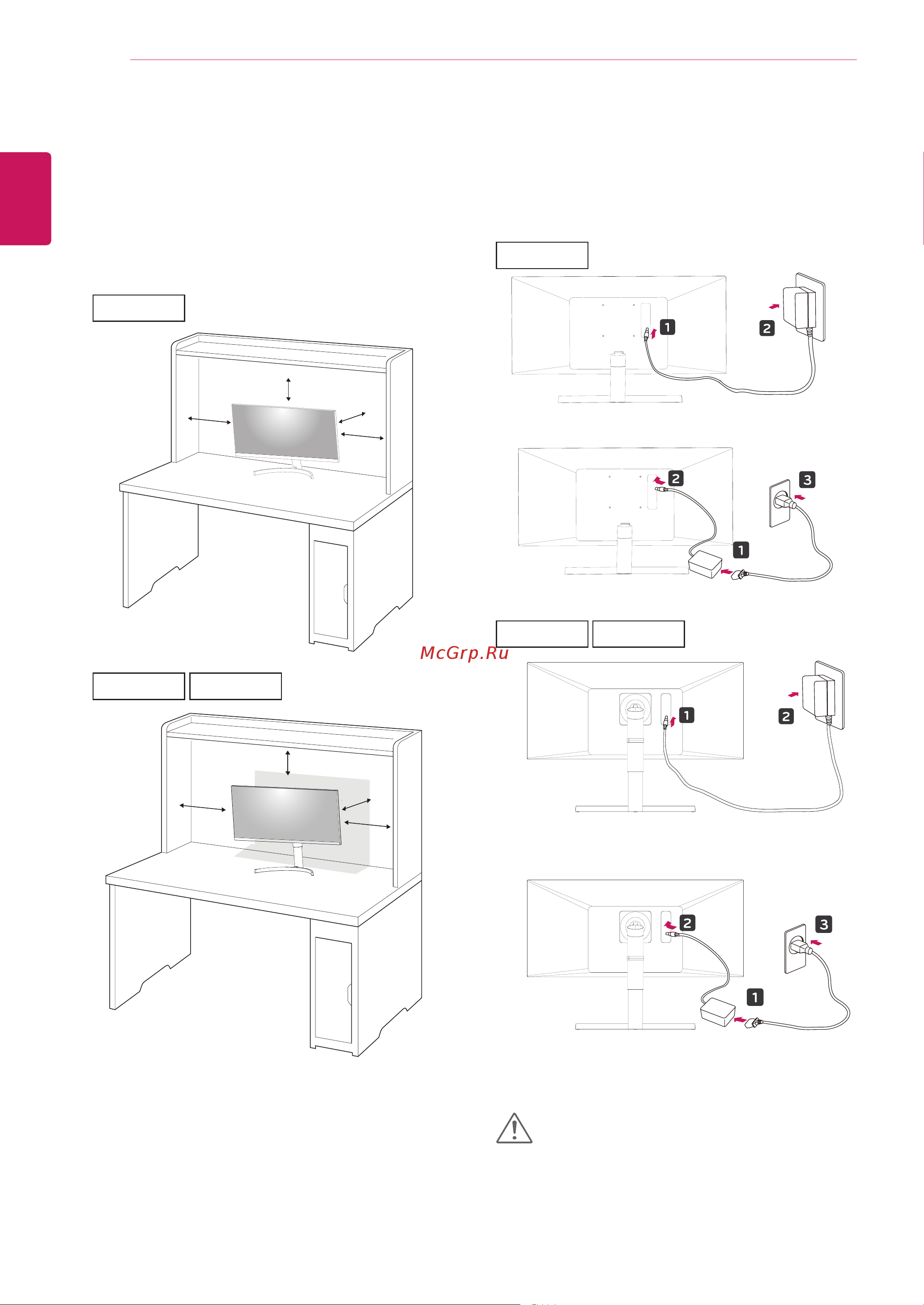 LG 29WQ600-W [12/33] Размещение на столе