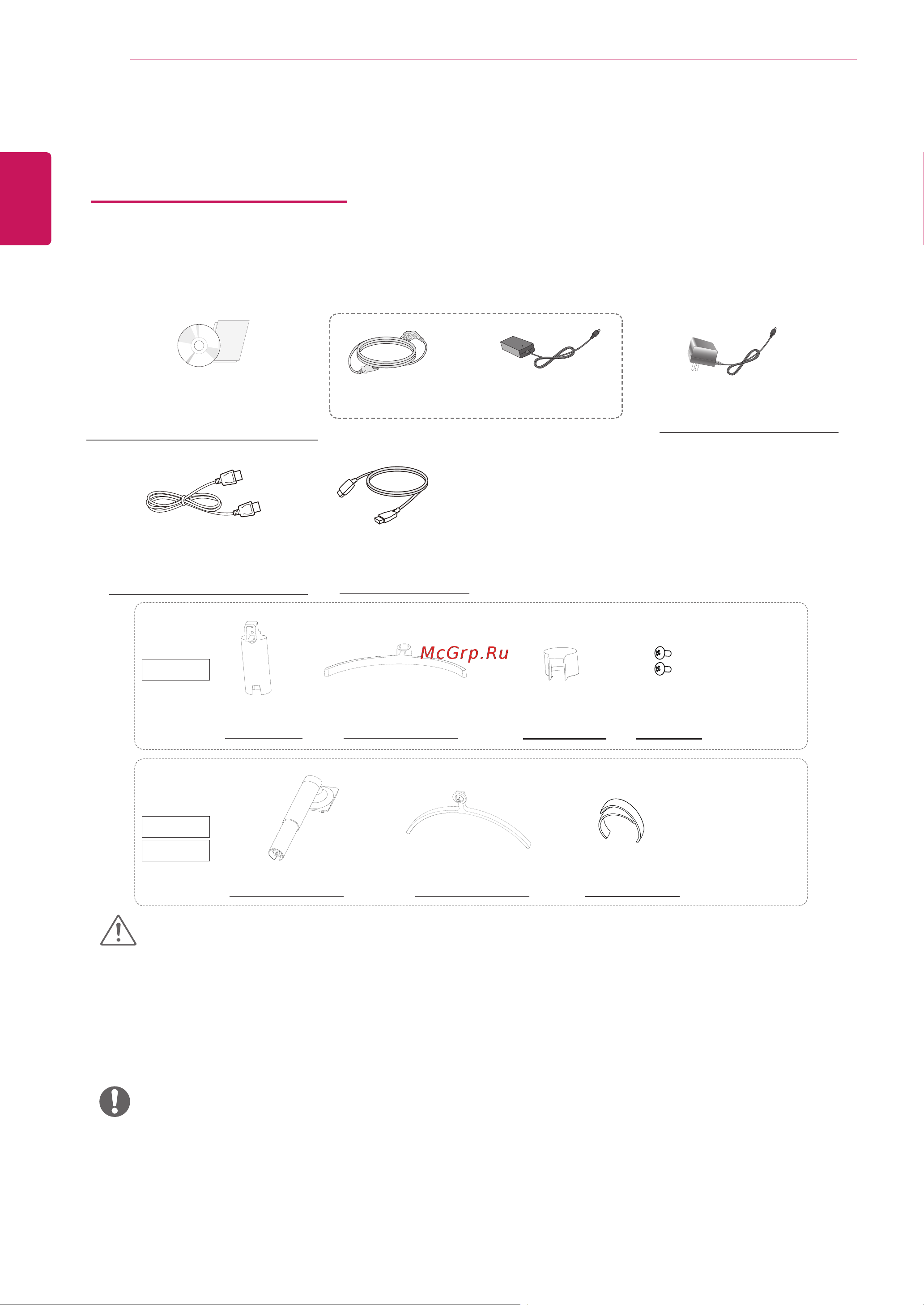 LG 29WQ600-W [4/33] Комплект поставки