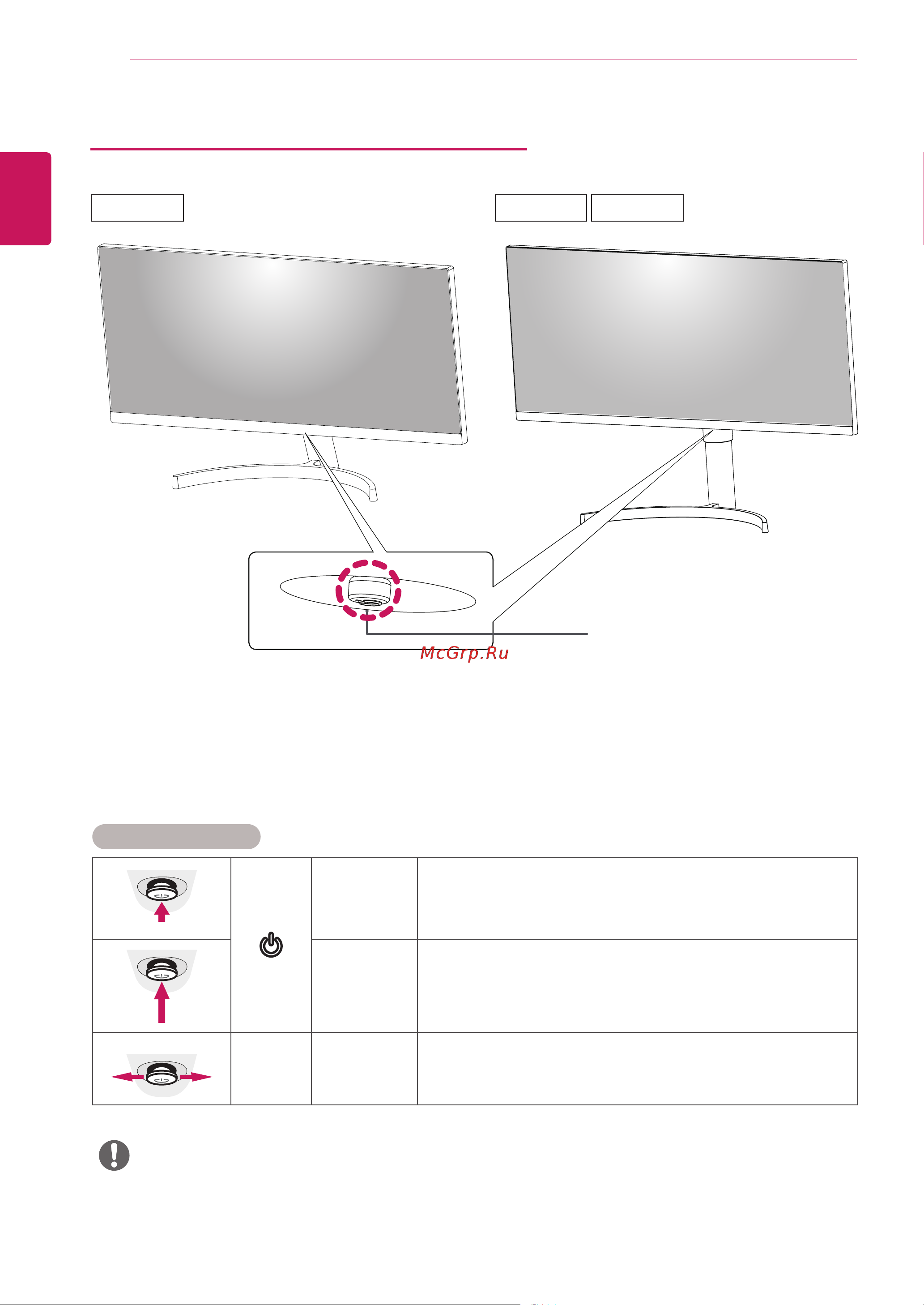 LG 29WQ600-W [6/33] Описание компонентов и кнопок