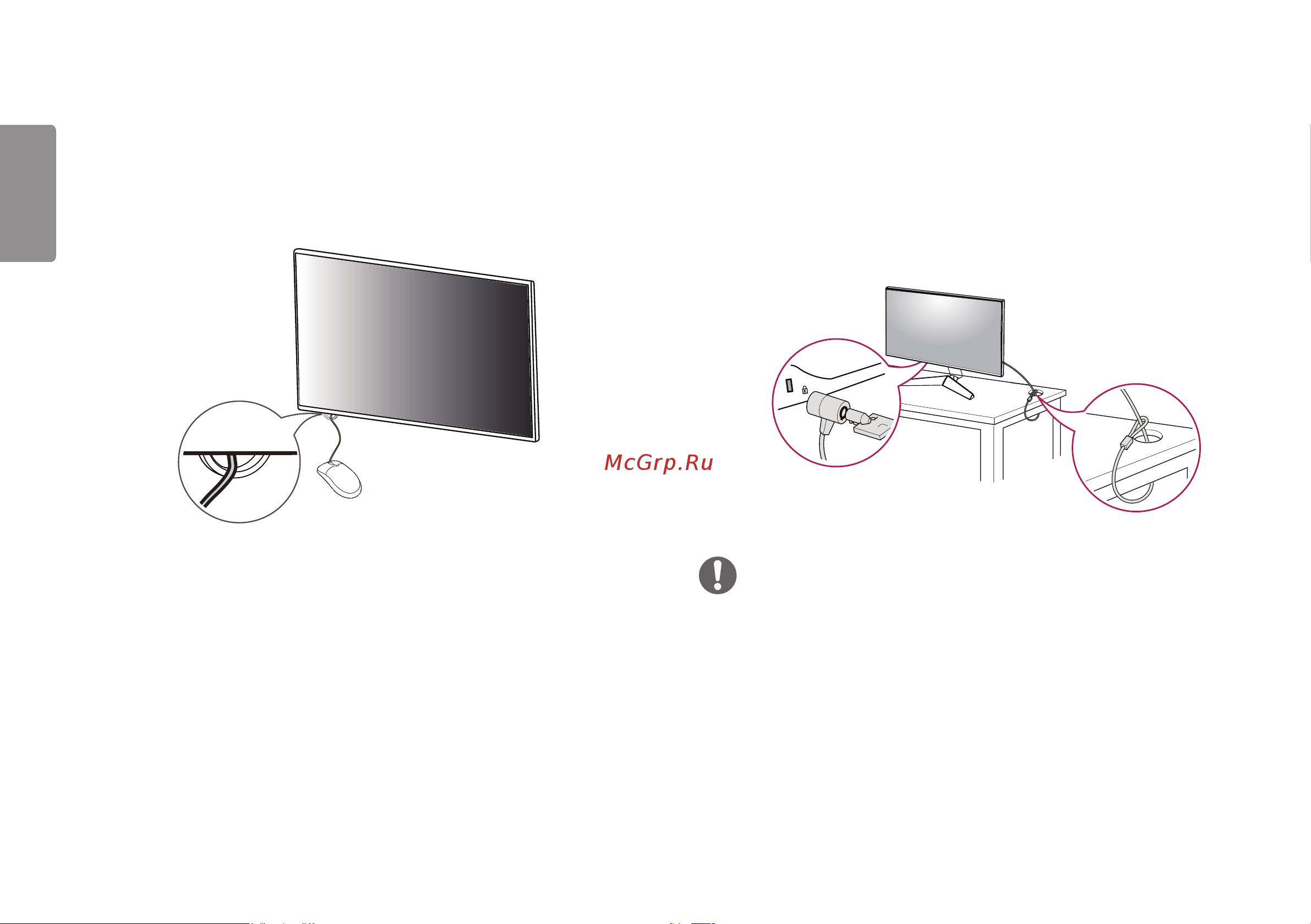 LG 32GN600-B [10/43] Закрепление кабелей 27gn600 27gn600p 32gn600 32gk60w
