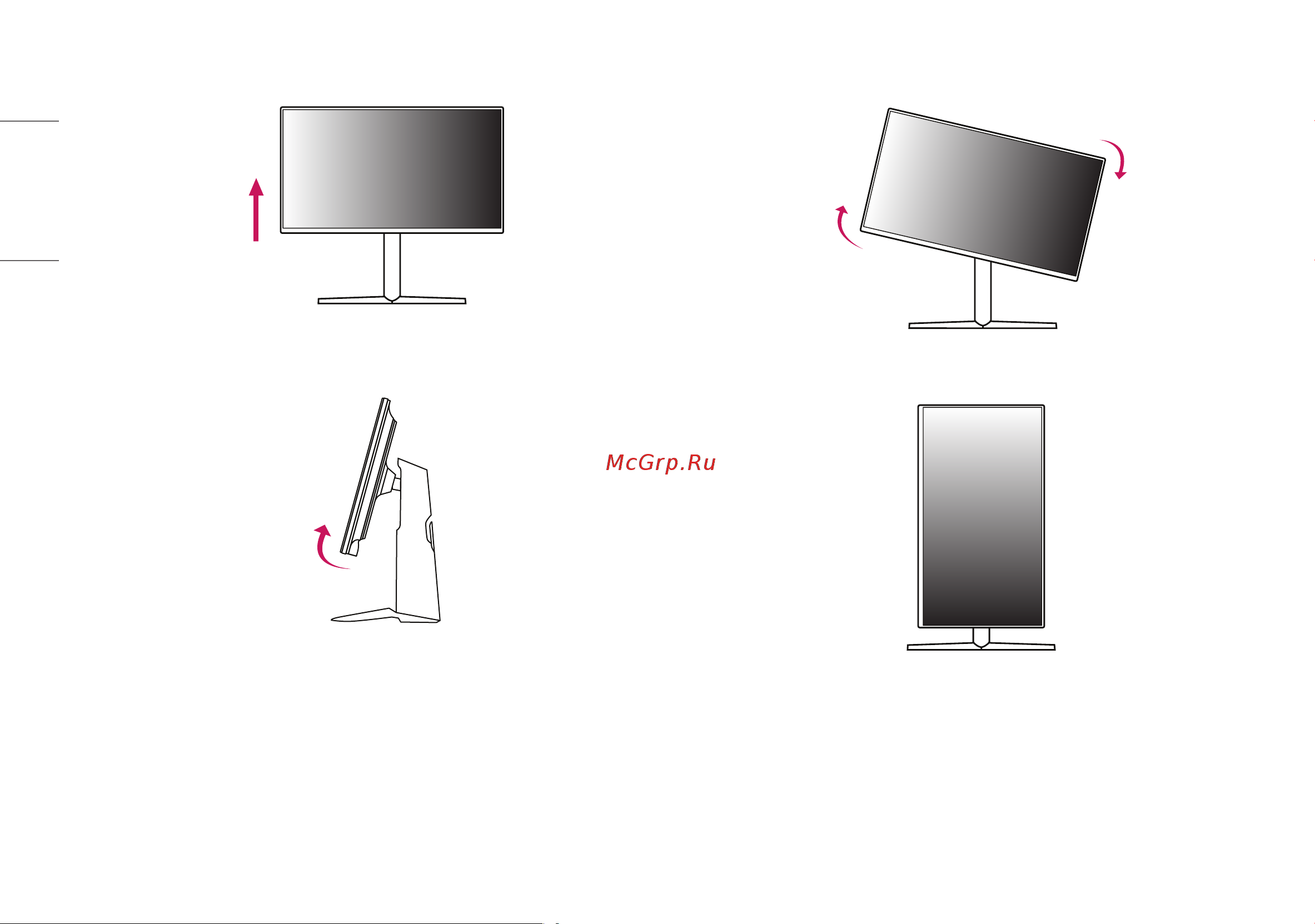LG 32GQ850-B Руководство по эксплуатации онлайн [14/36] 789894