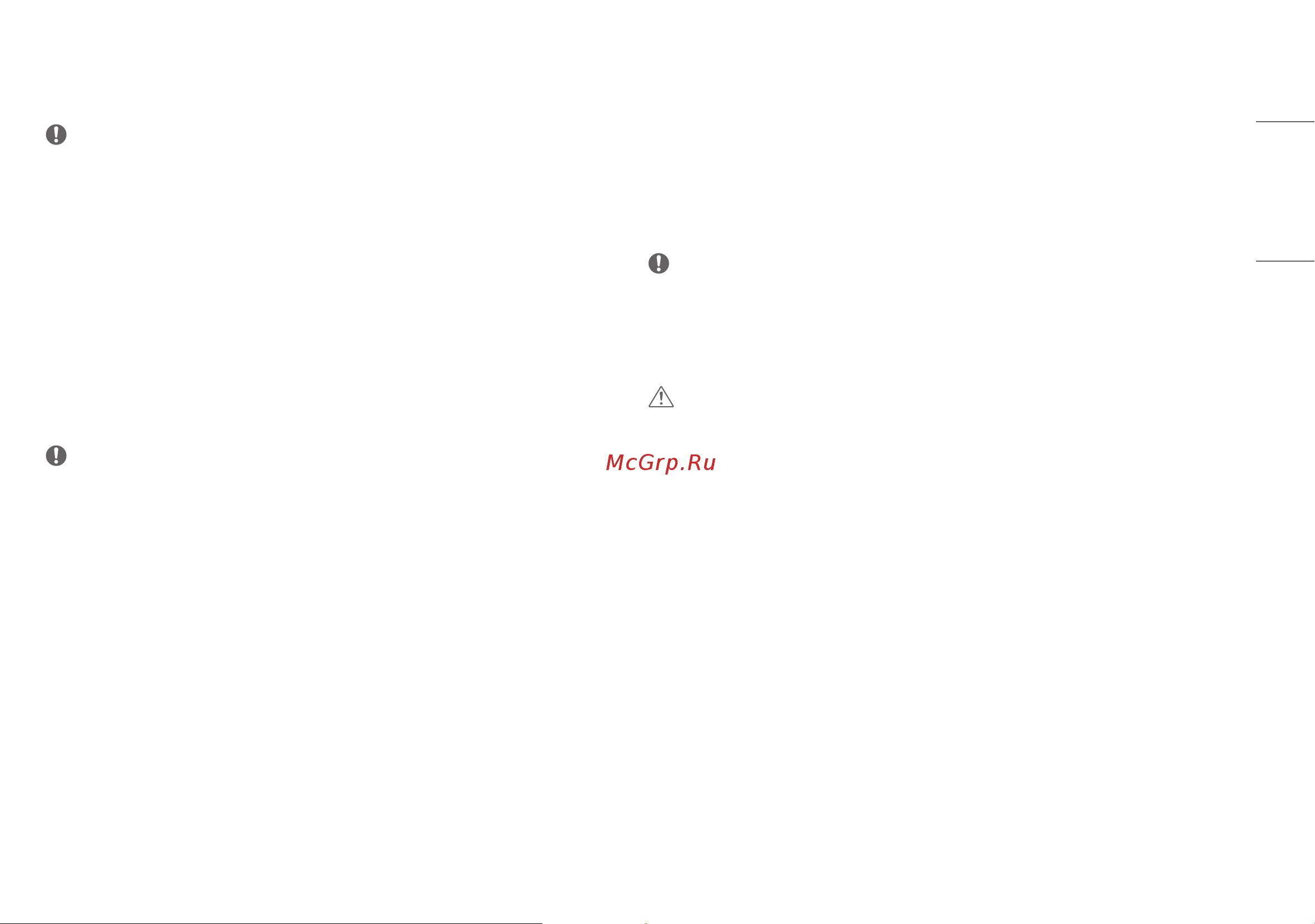 LG 32GQ850-B [19/36] Подключение av устройств