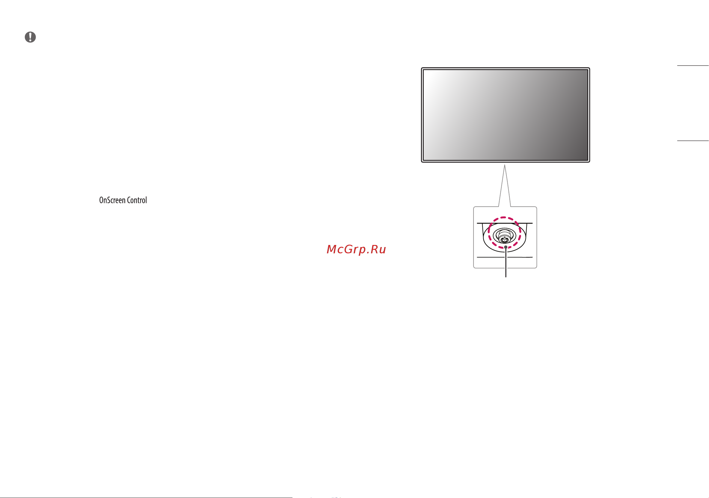 LG 32GQ850-B [9/36] Описание продукта и функций кнопок