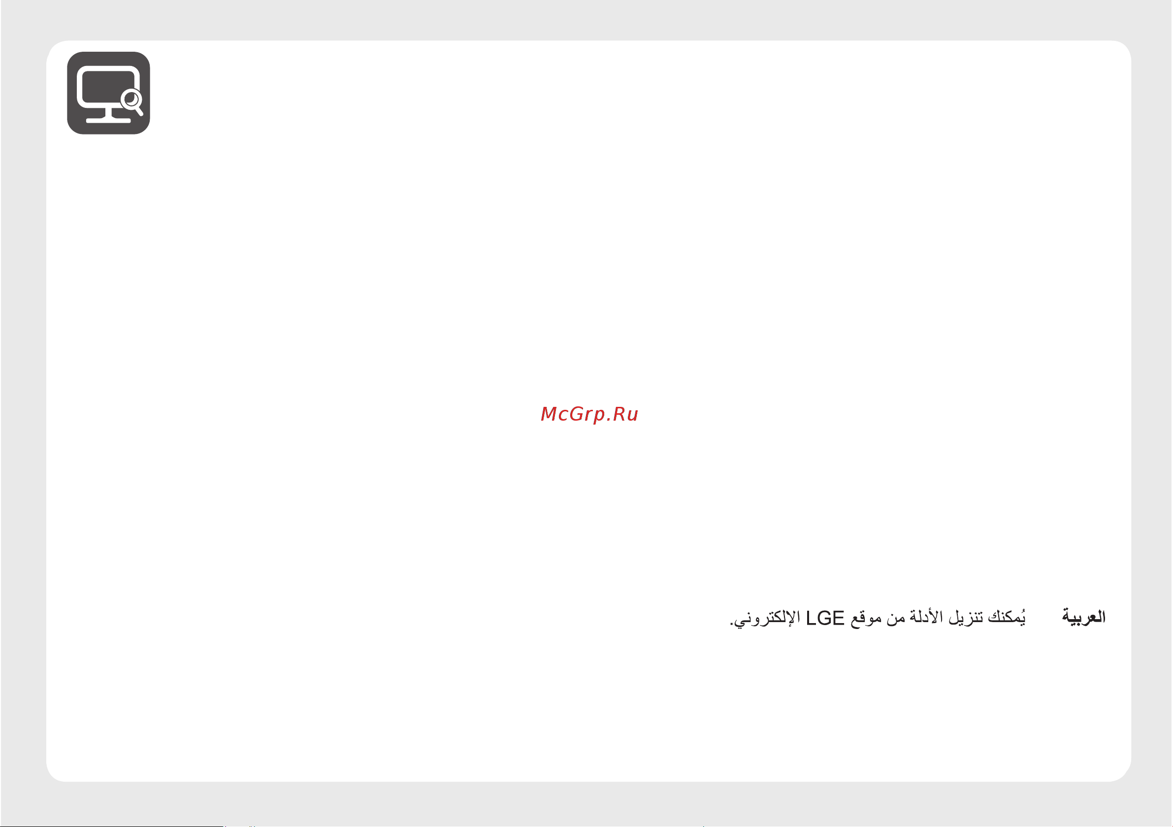 LG 34WQ60C-B [3/8] Www lg com