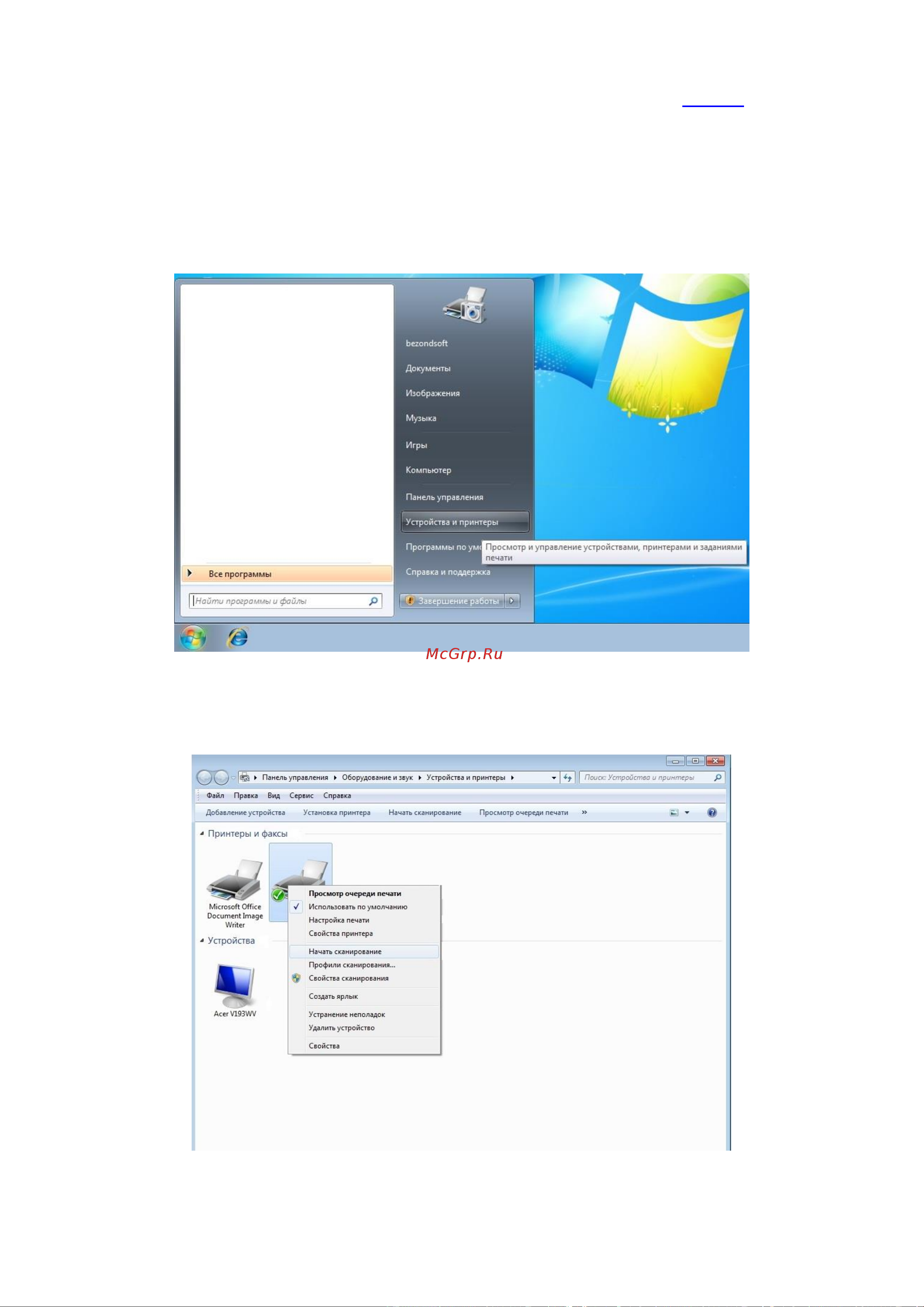 Pantum M6557NW [114/162] Сканирование wia 2 windows vista windows server 2008 и последующие версии