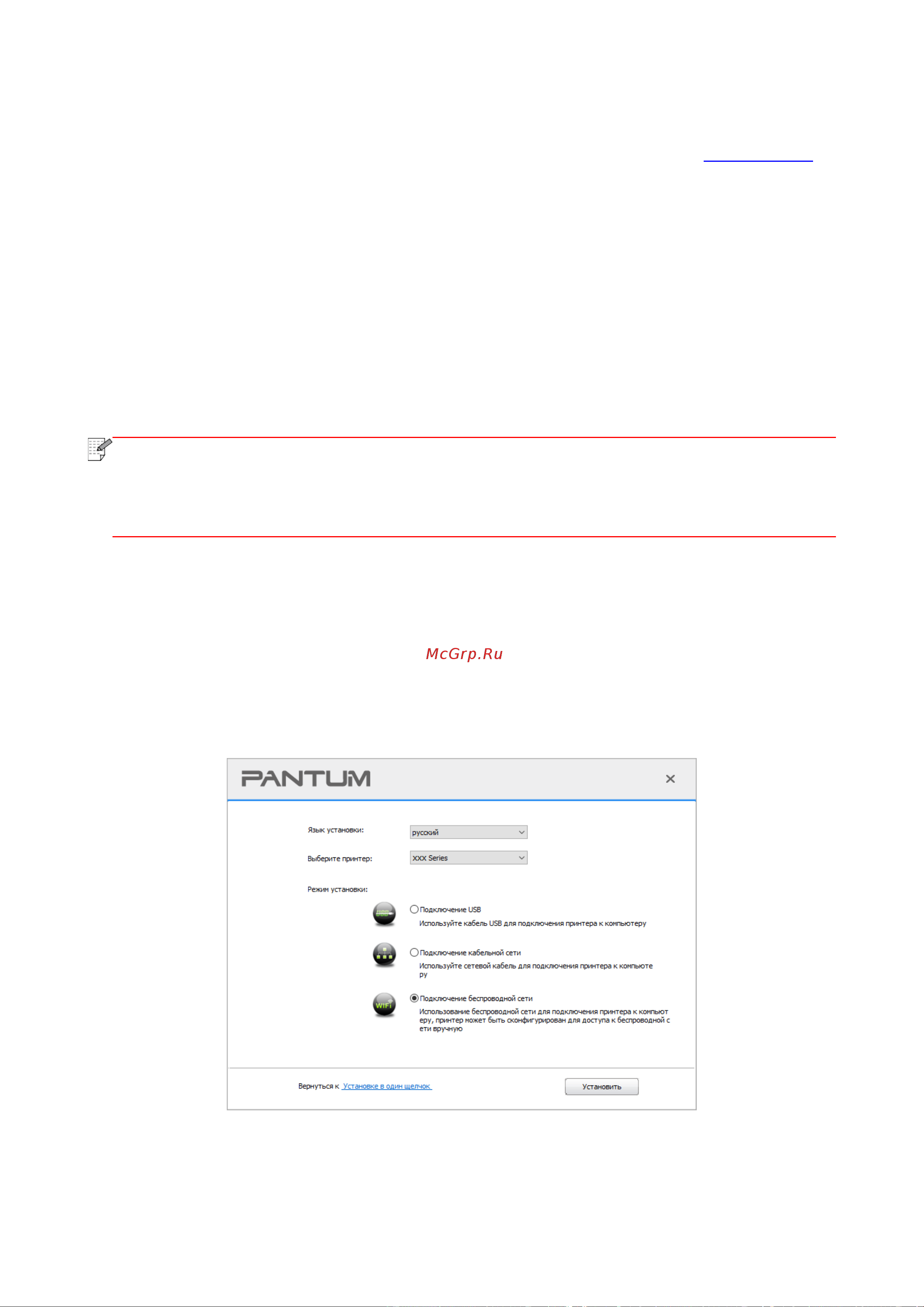 Pantum P2500 [42/97] Режим wi fi direct