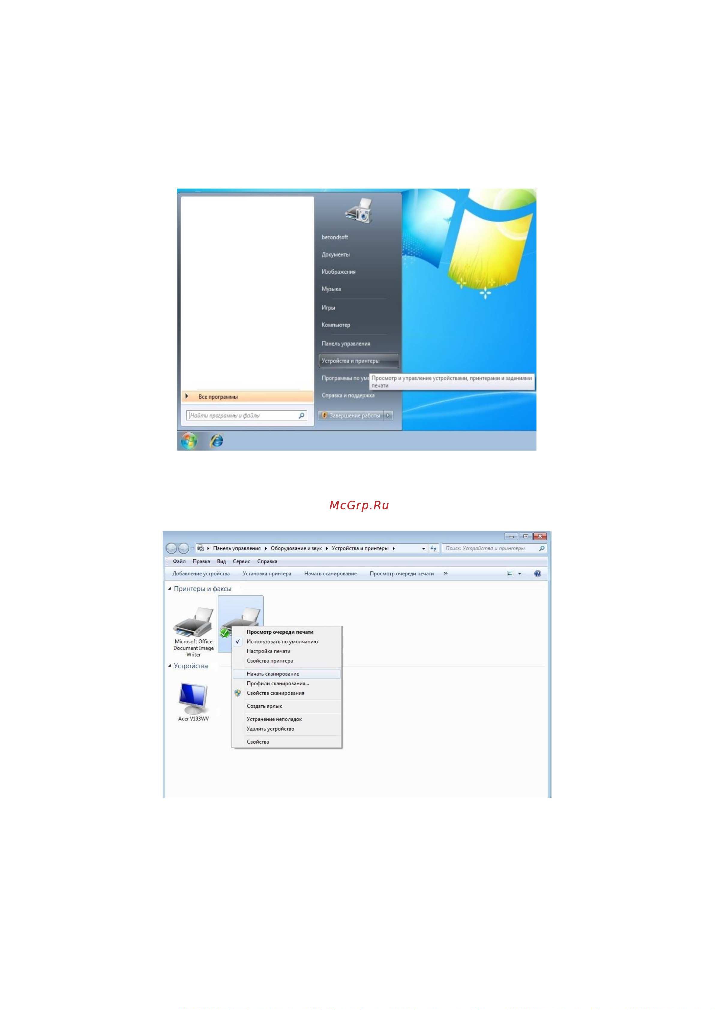 Pantum CM1100DN [115/187] Сканирование wia 2 windows vista windows server 2008 и последующие версии