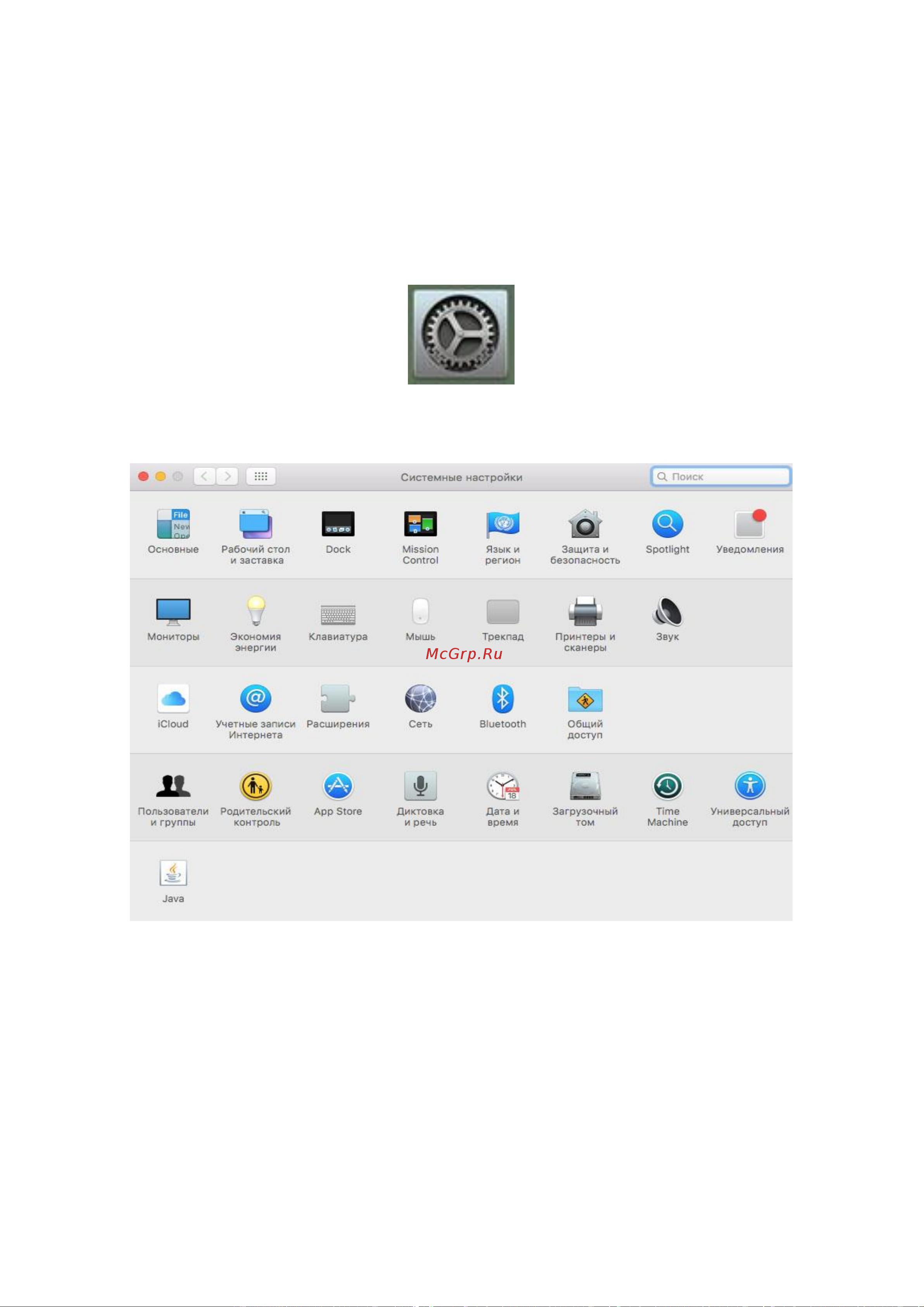 Pantum CM1100DN [117/187] Сканирование для macos