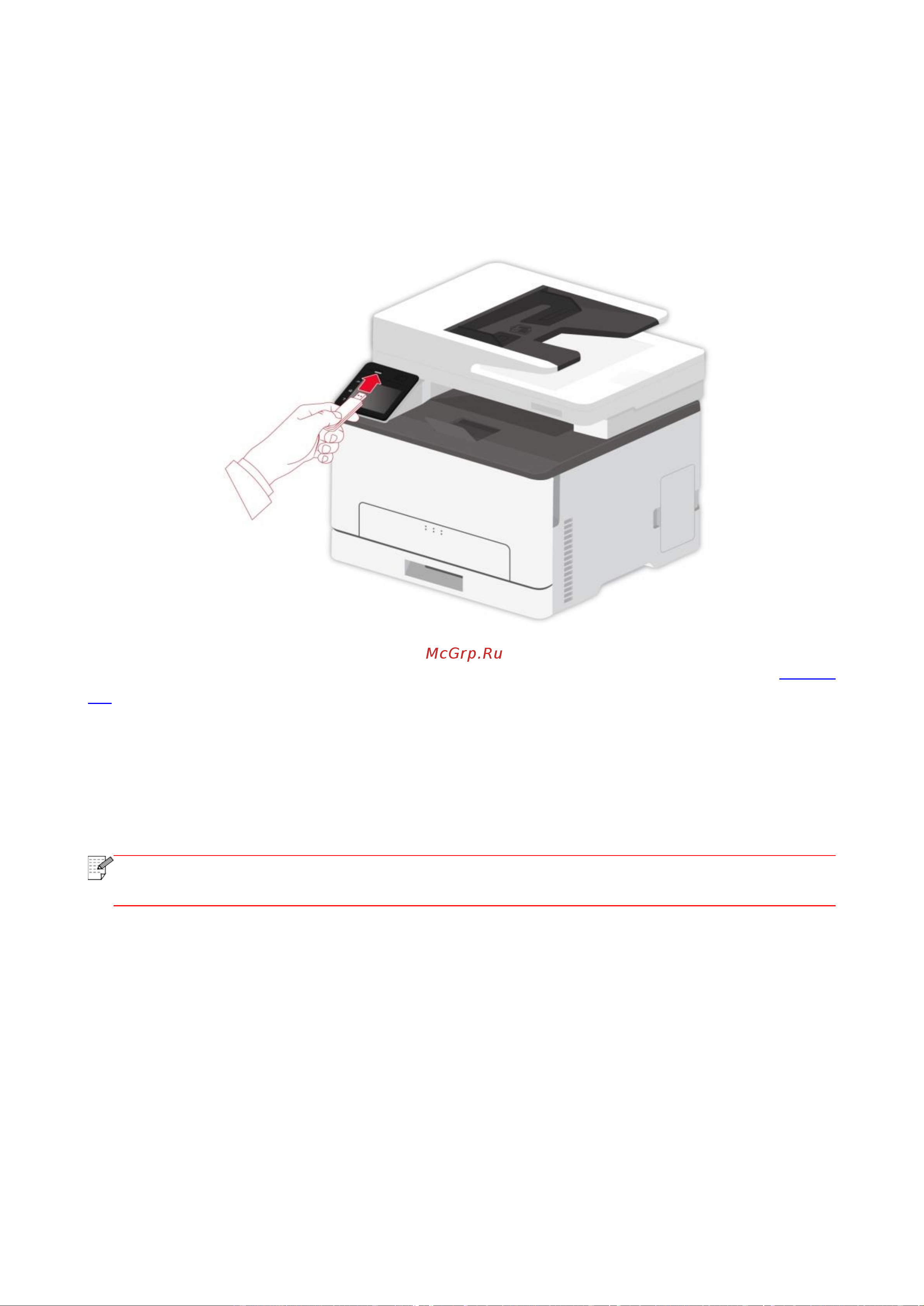 Pantum CM1100DN [122/187] Сканирование на usb диск