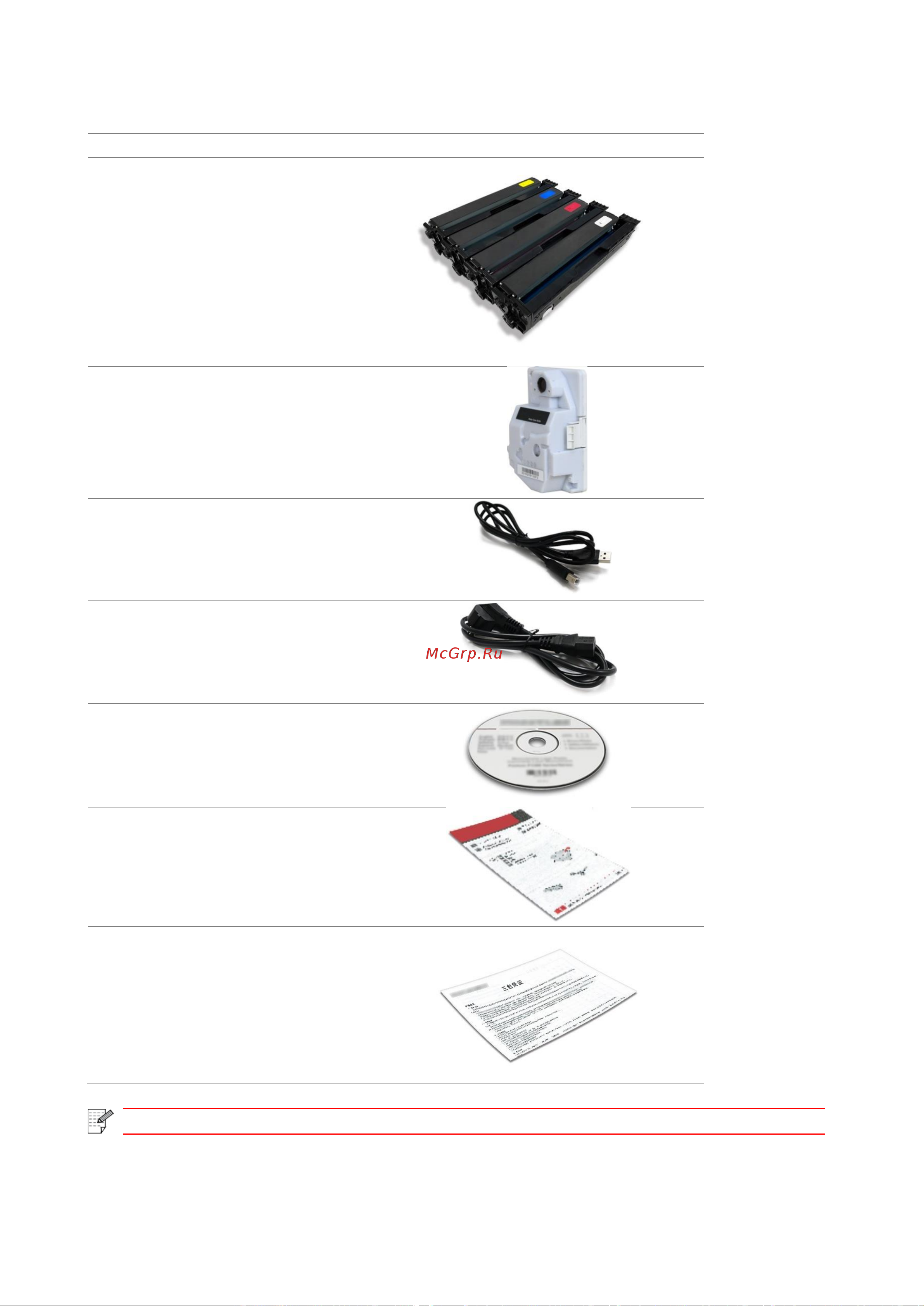 Pantum CM1100DN [17/187] Поддерживаемые акссесуары