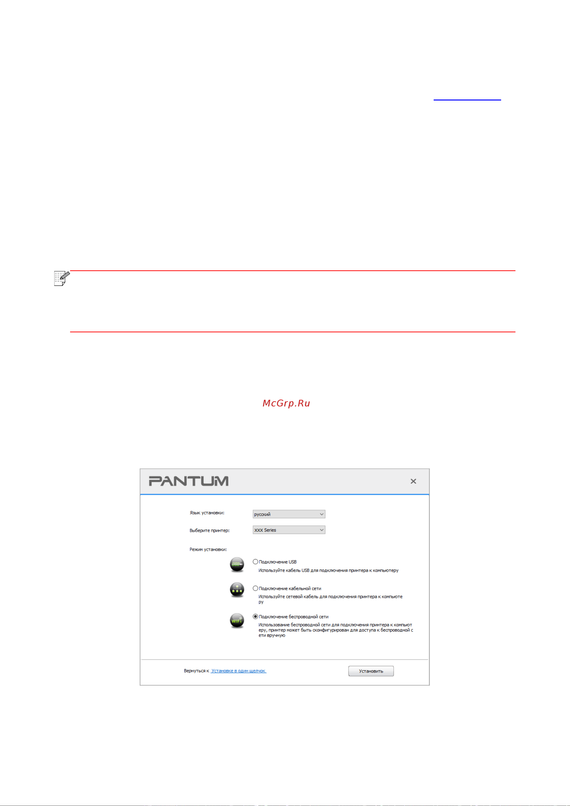 Pantum CM1100ADN [59/187] Режим wi fi direct