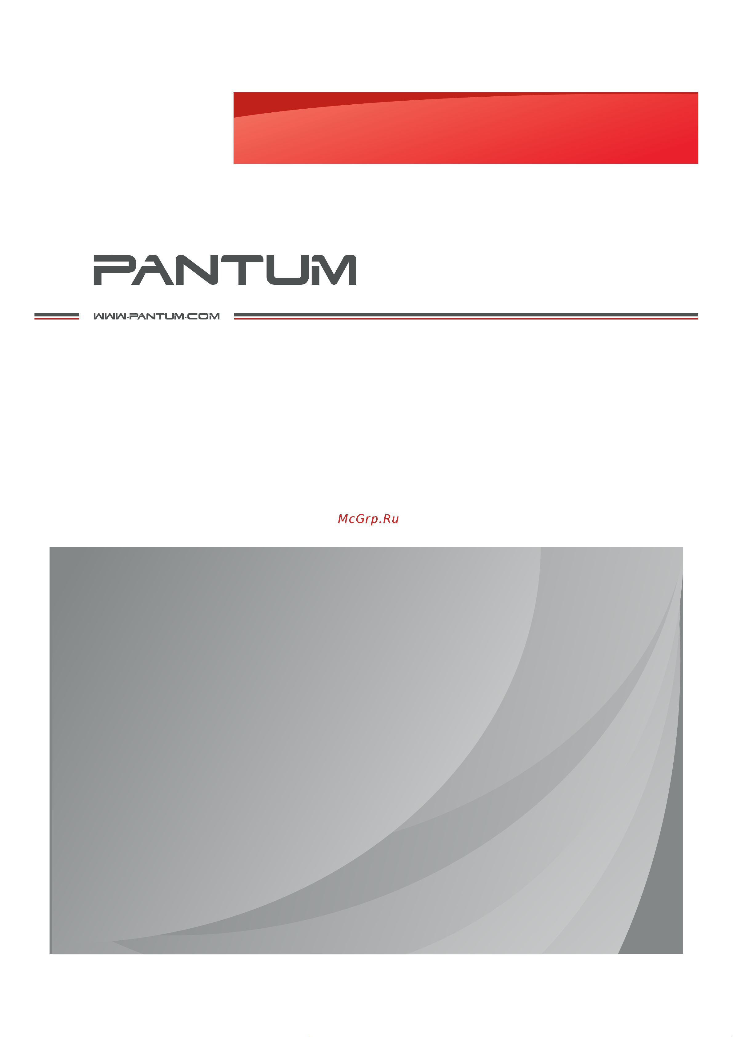 Pantum CP1100DW Руководство по эксплуатации онлайн